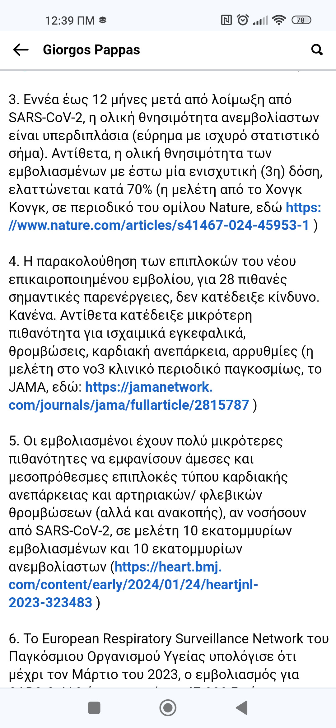 Screenshot_2024-03-27-00-39-17-167_com.android.chrome.jpg