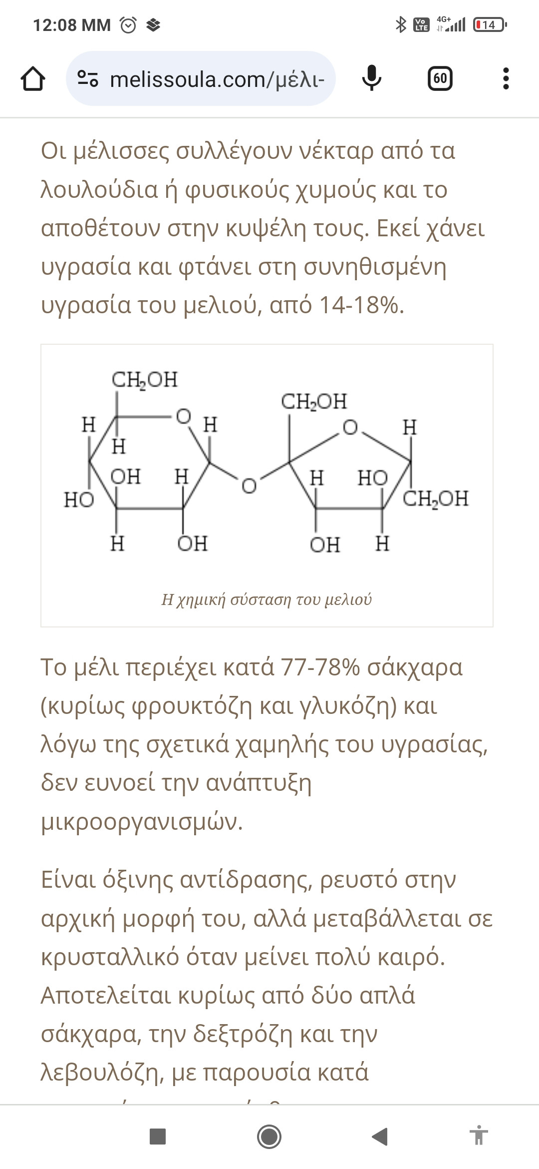 Screenshot_2024-03-28-12-08-19-616_com.android.chrome.jpg