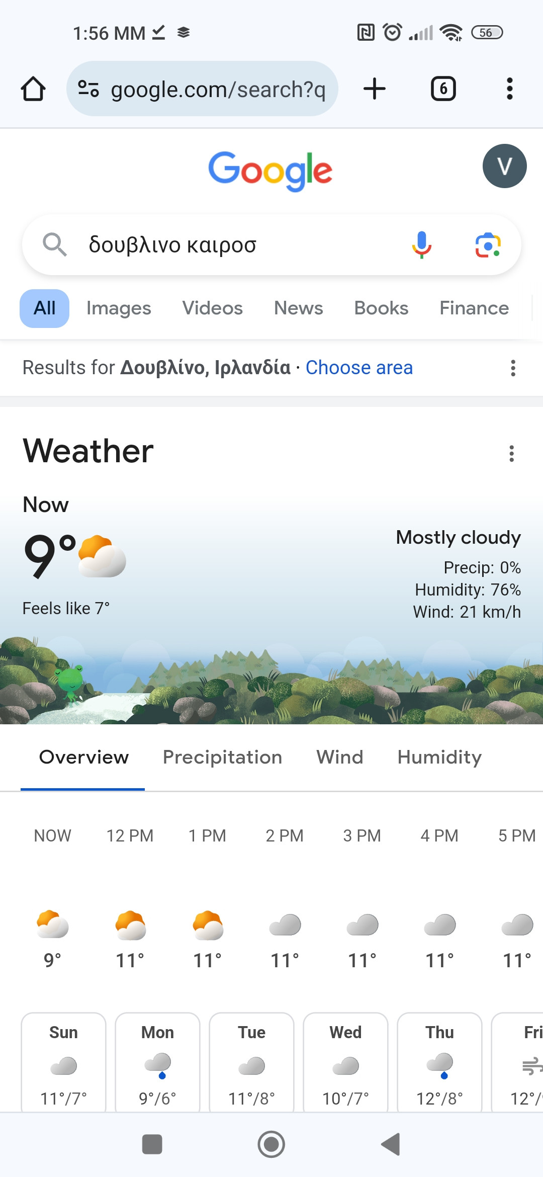 Screenshot_2024-03-31-13-56-58-217_com.android.chrome.jpg