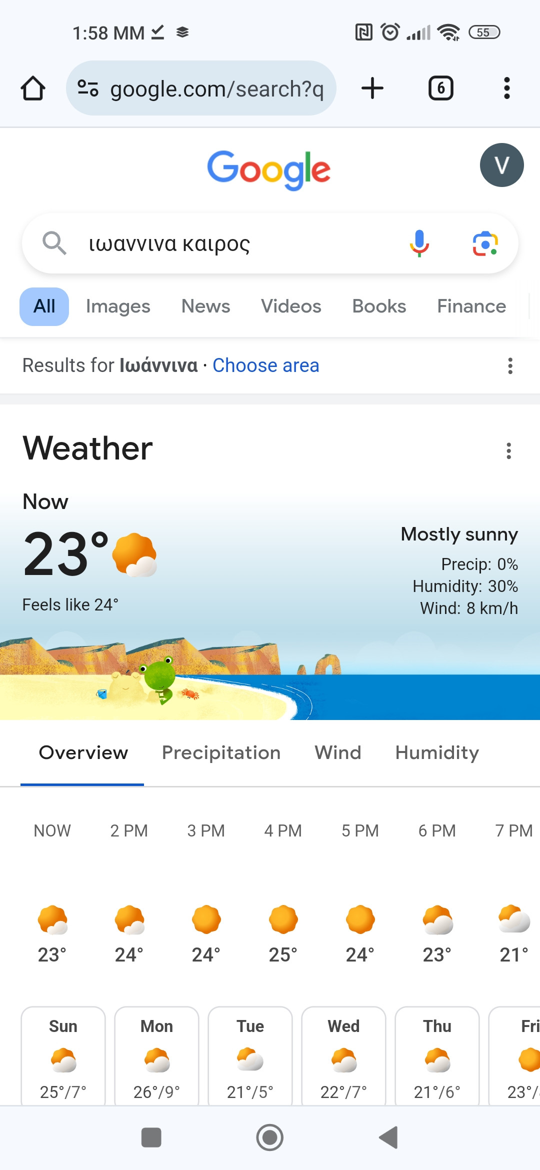 Screenshot_2024-03-31-13-58-20-180_com.android.chrome.jpg