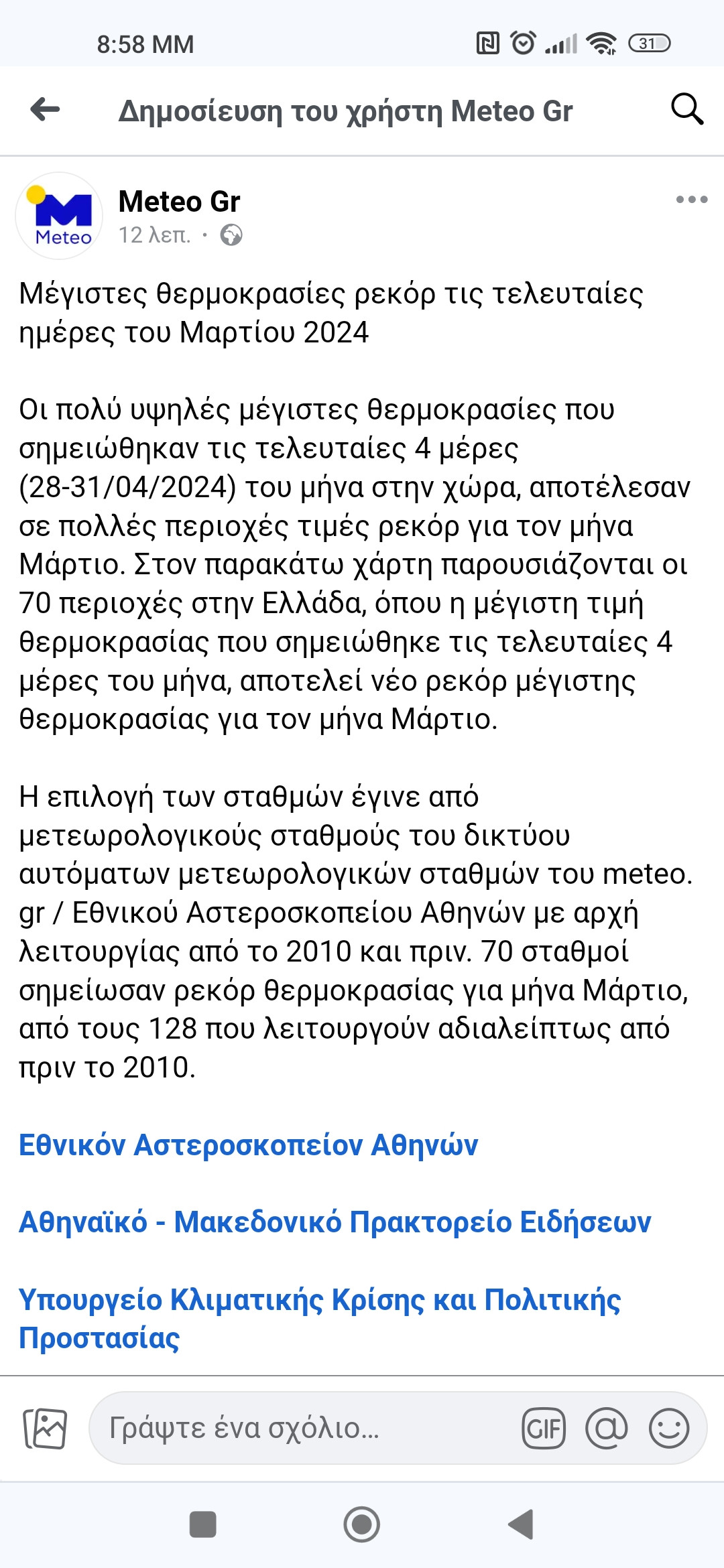 Screenshot_2024-03-31-20-58-52-974_com.android.chrome.jpg