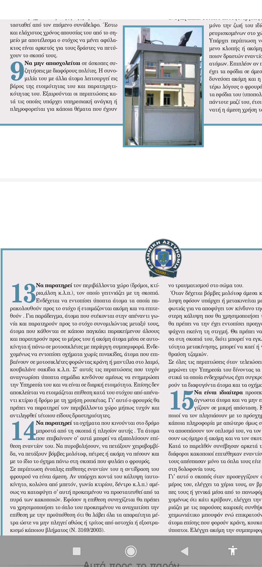 Screenshot_2024-04-05-00-51-24-855_com.mi.globalbrowser.jpg