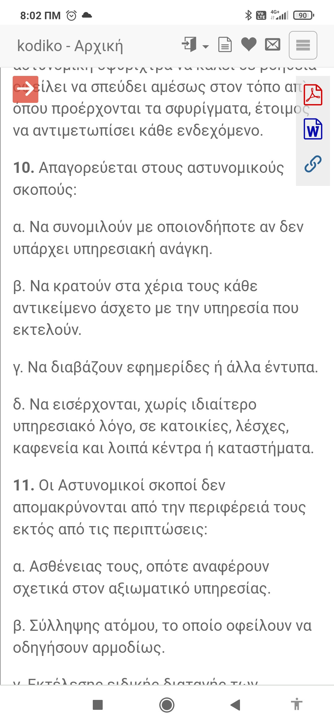 Screenshot_2024-04-05-08-02-16-487_com.android.chrome.jpg