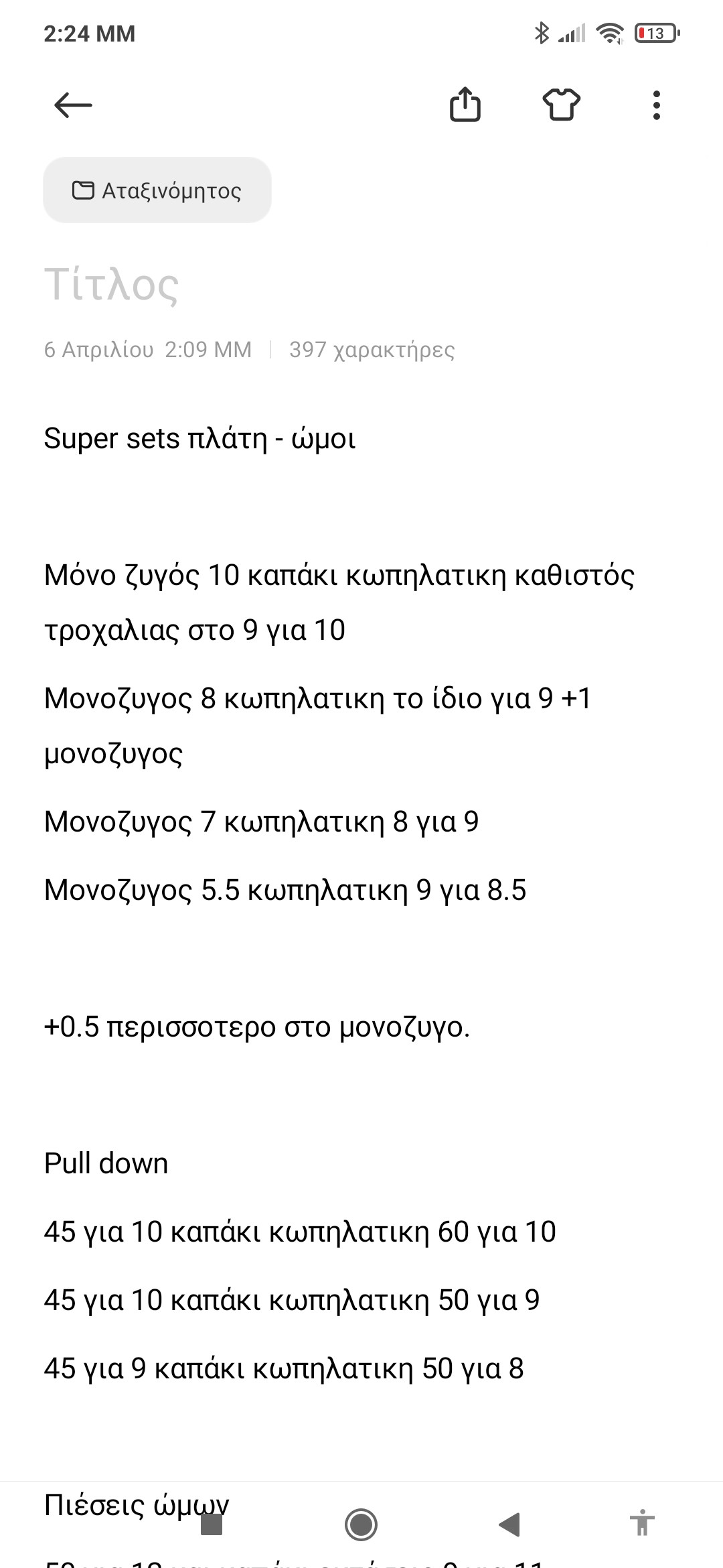 Screenshot_2024-04-06-14-24-00-883_com.miui.notes.jpg