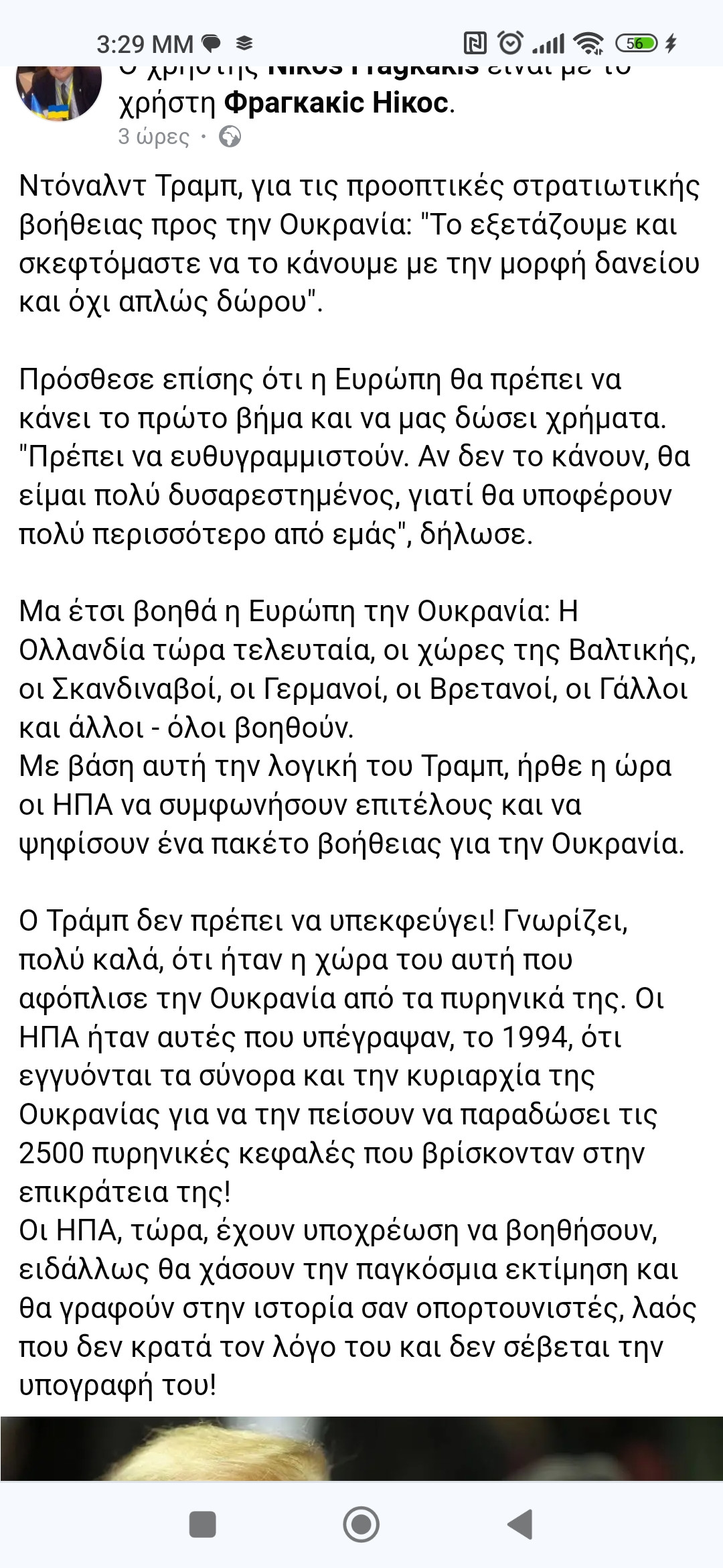 Screenshot_2024-04-13-15-29-25-847_com.android.chrome.jpg
