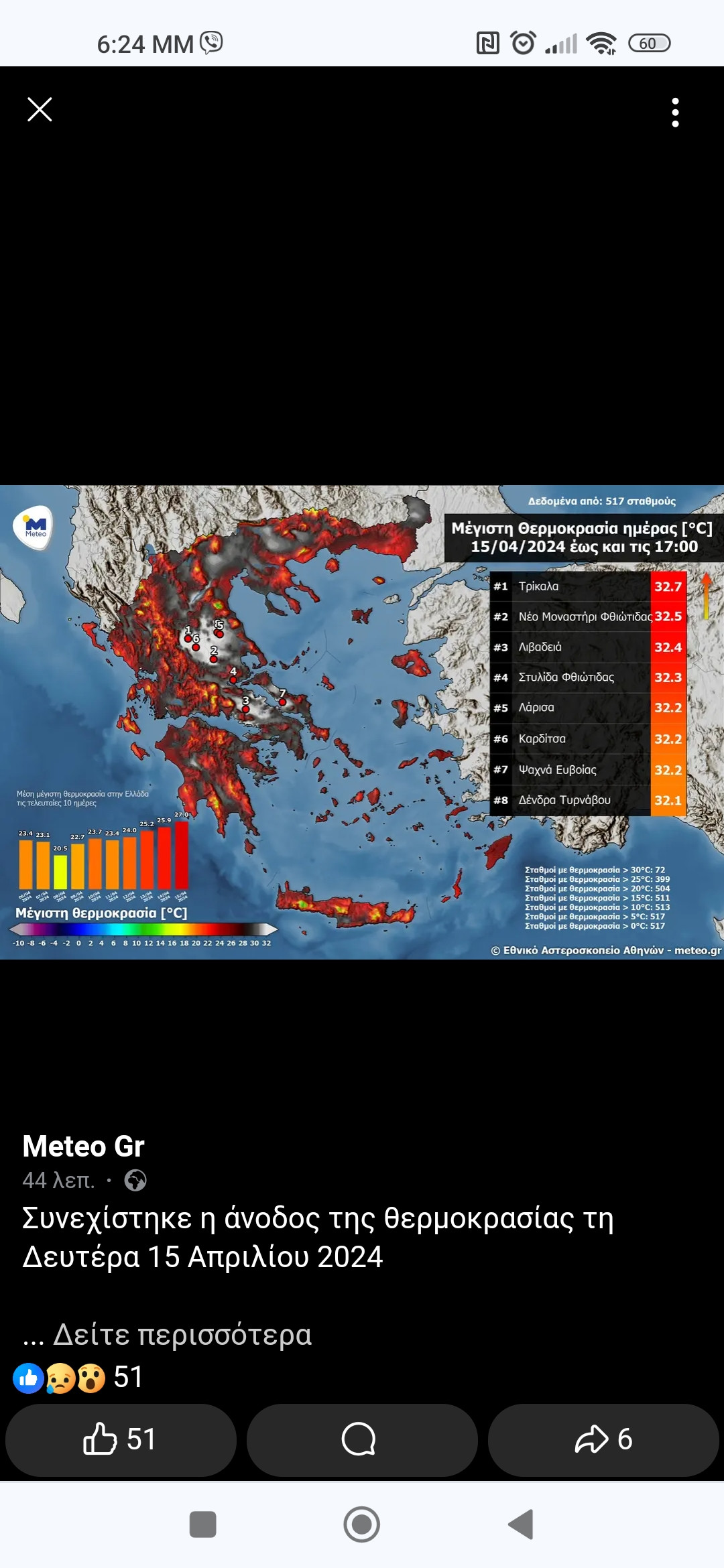 Screenshot_2024-04-15-18-24-14-195_com.android.chrome.jpg