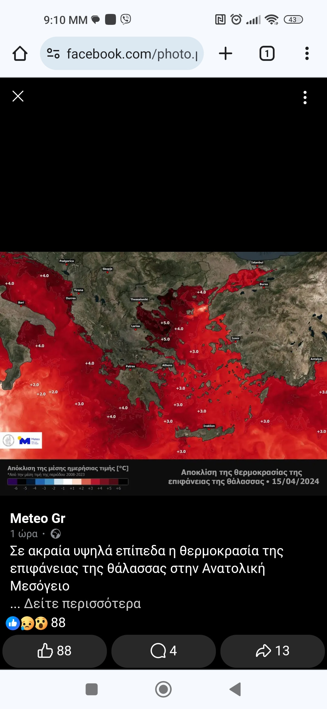 Screenshot_2024-04-15-21-10-26-048_com.android.chrome.jpg