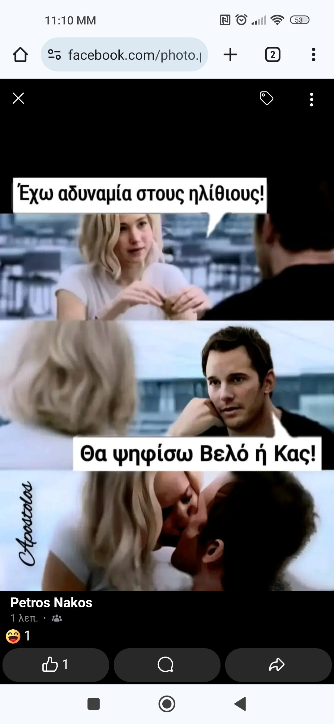 Screenshot_2024-04-20-23-10-14-784_com.android.chrome.jpg