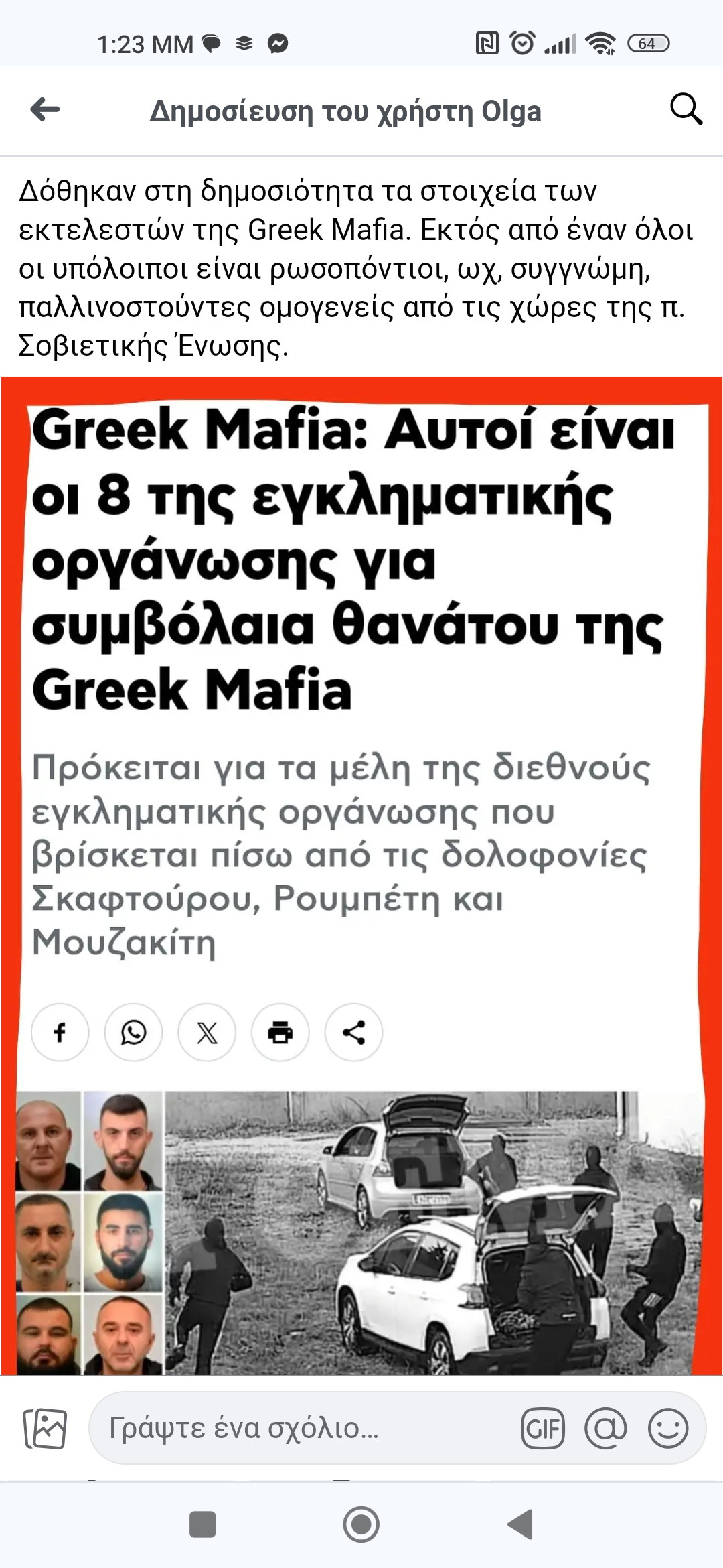 Screenshot_2024-05-02-13-23-19-114_com.android.chrome.jpg