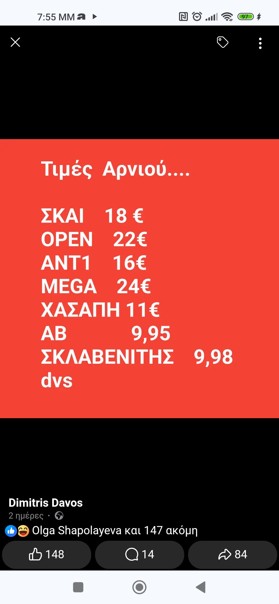 Screenshot_2024-05-04-19-55-44-637_com.android.chrome.jpg