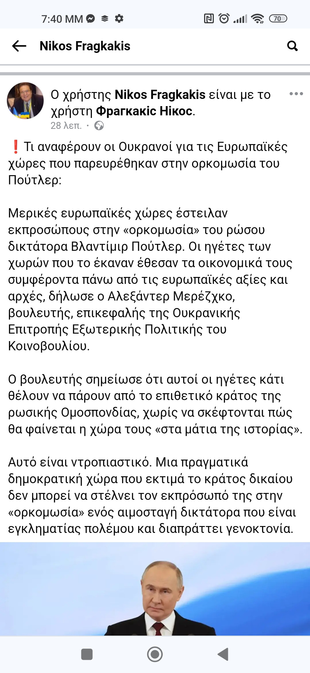 Screenshot_2024-05-07-19-40-42-869_com.android.chrome.jpg