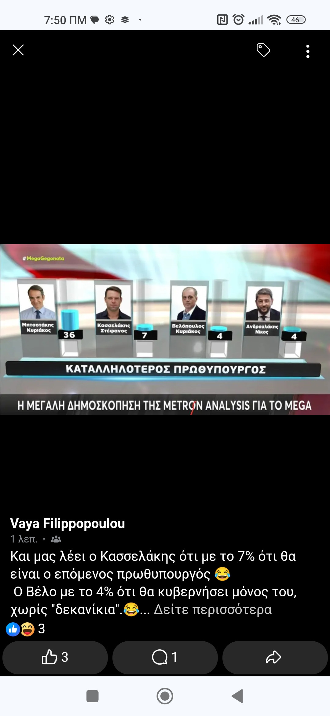 Screenshot_2024-05-29-07-50-20-063_com.android.chrome.jpg