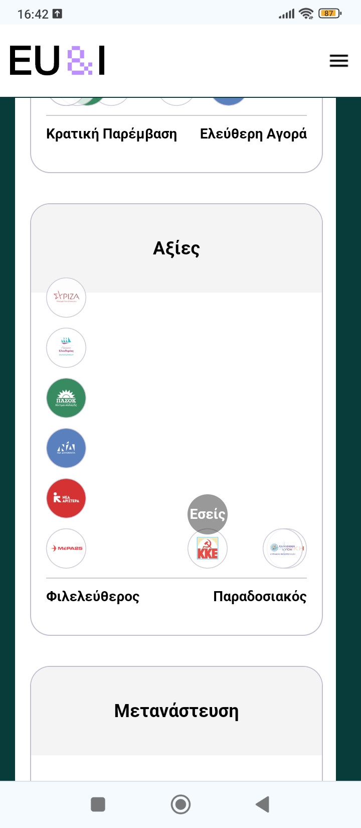 Screenshot_2024-05-30-16-42-15-726_com.android.chrome.jpg