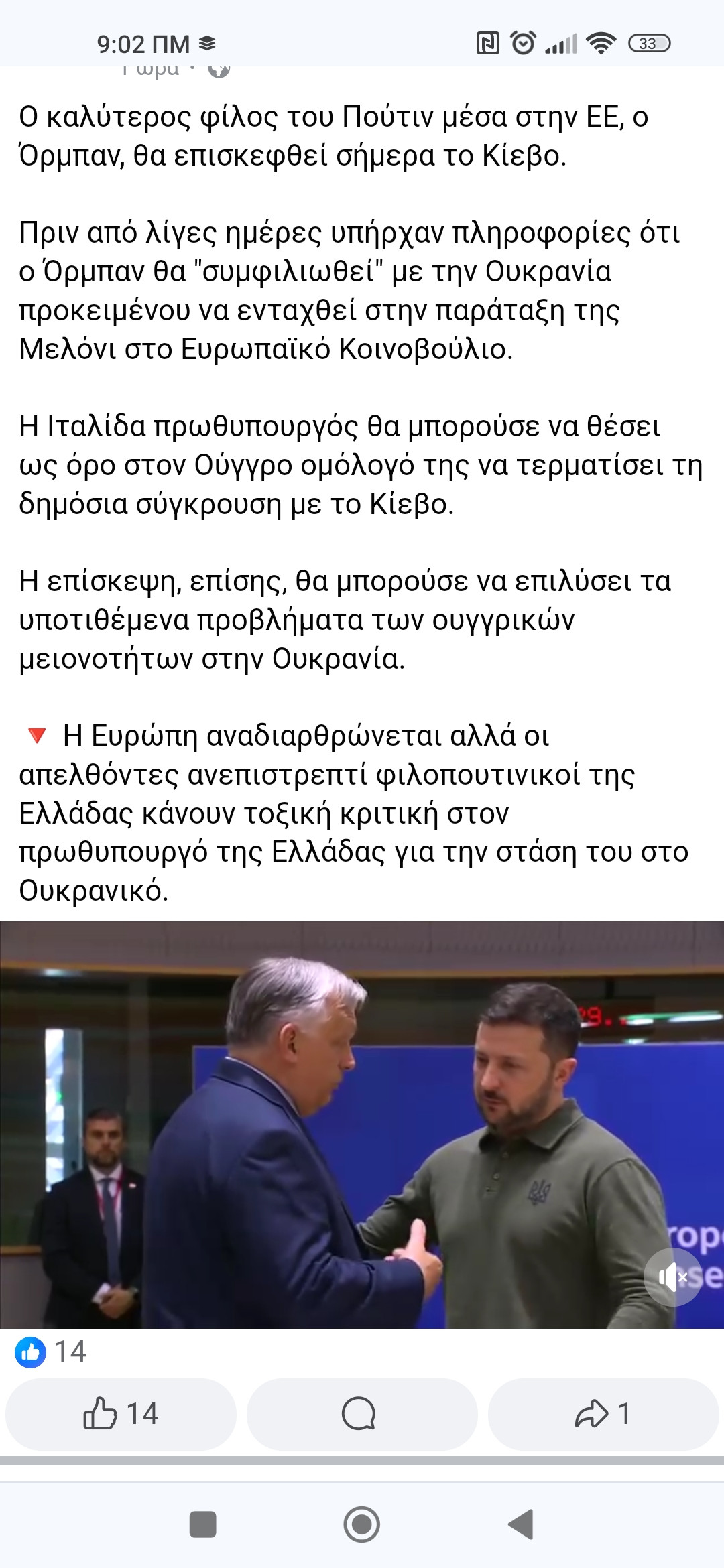 Screenshot_2024-07-02-09-02-11-517_com.android.chrome.jpg