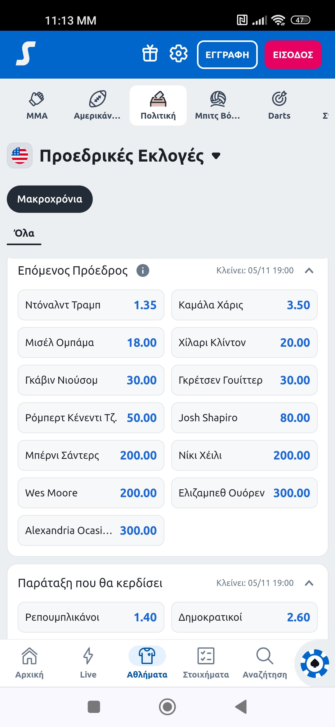 Screenshot_2024-07-21-23-13-44-911_com.android.chrome.jpg