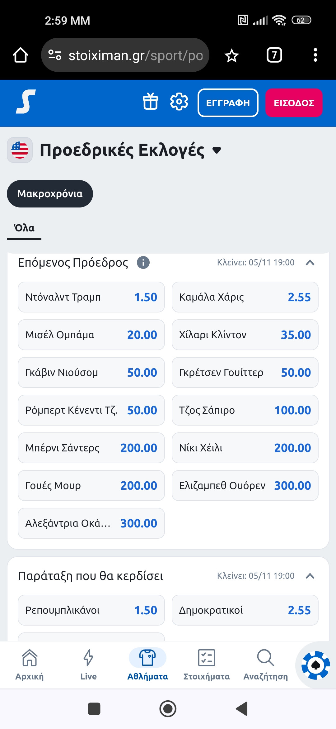 Screenshot_2024-07-24-14-59-17-608_com.android.chrome.jpg