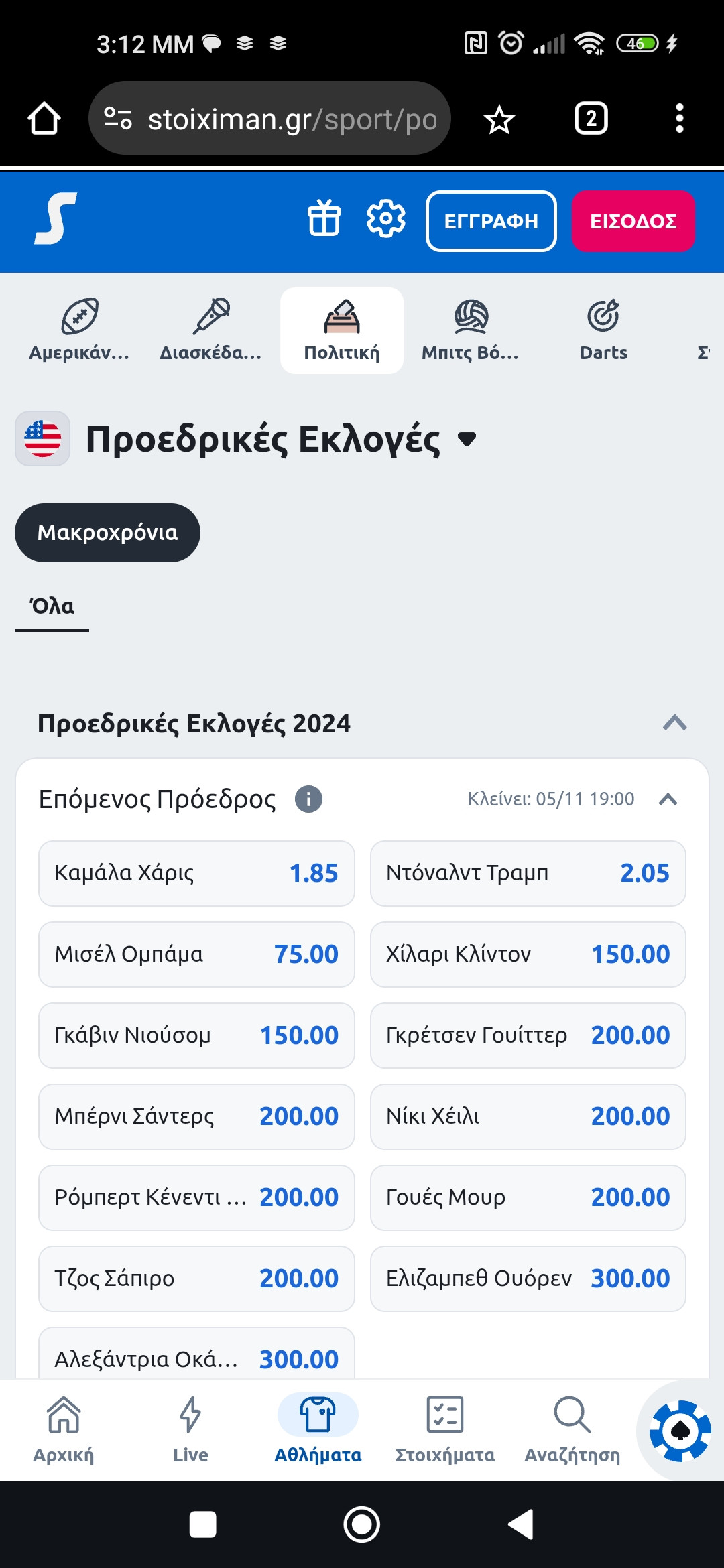 Screenshot_2024-08-16-15-12-10-237_com.android.chrome.jpg