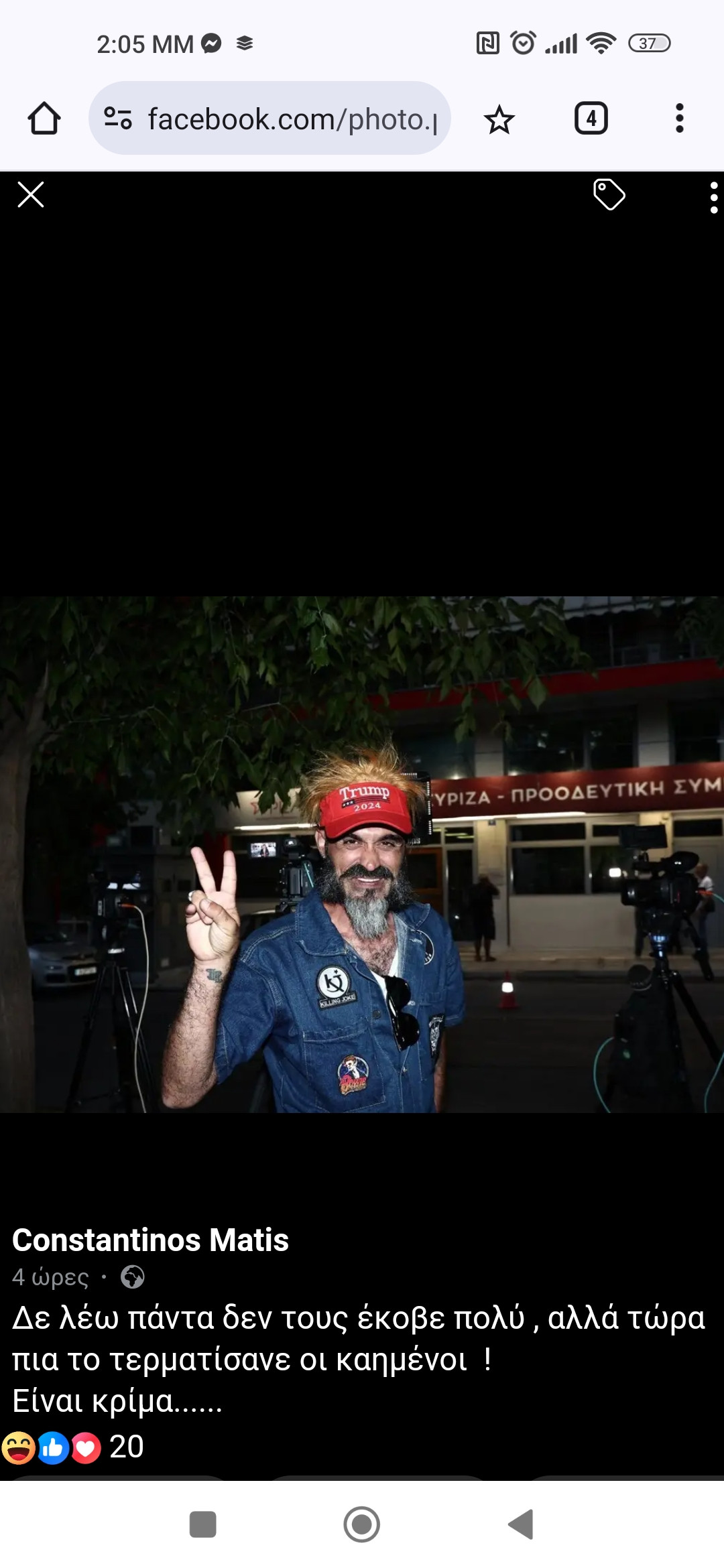 Screenshot_2024-09-13-14-05-49-026_com.android.chrome.jpg