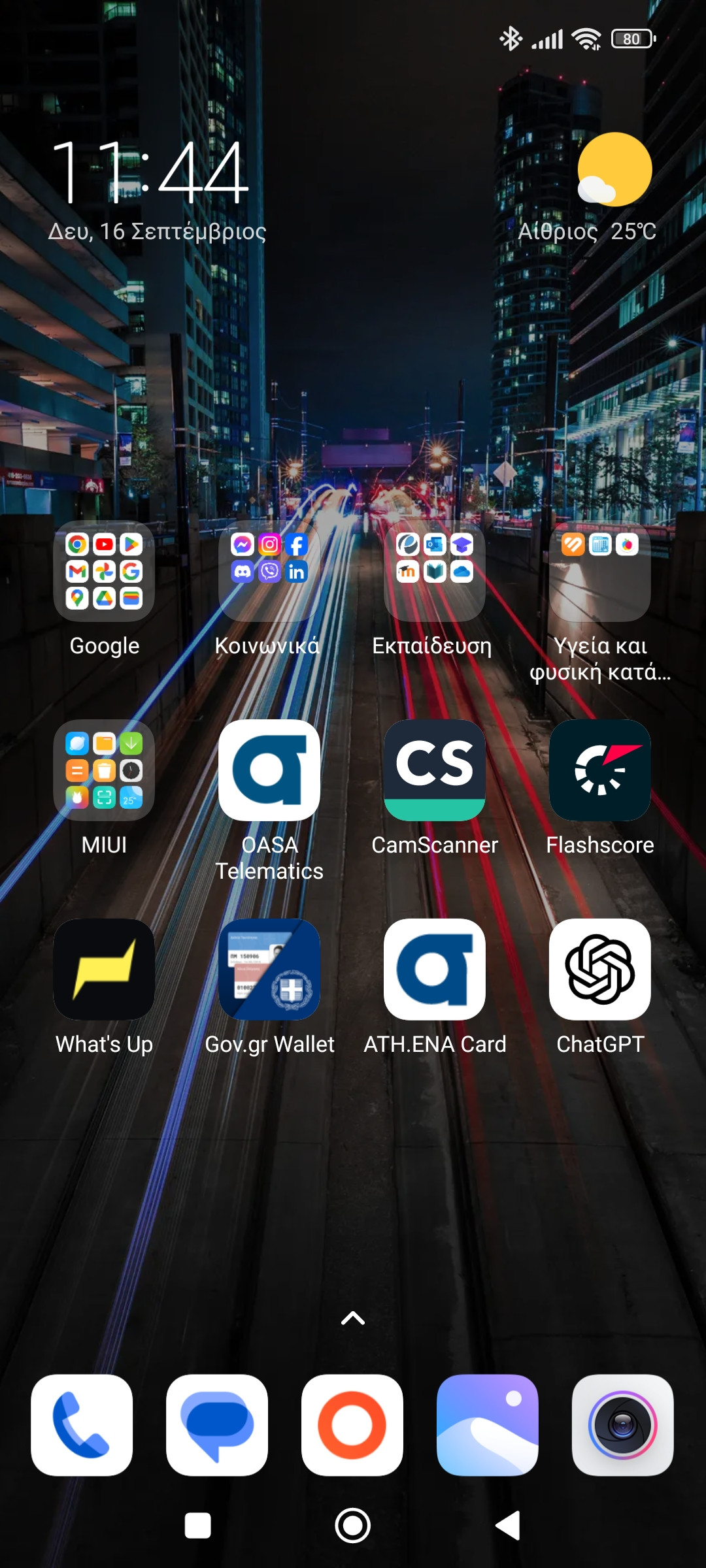 Screenshot_2024-09-16-11-44-12-089_com.mi.android.globallauncher.jpg