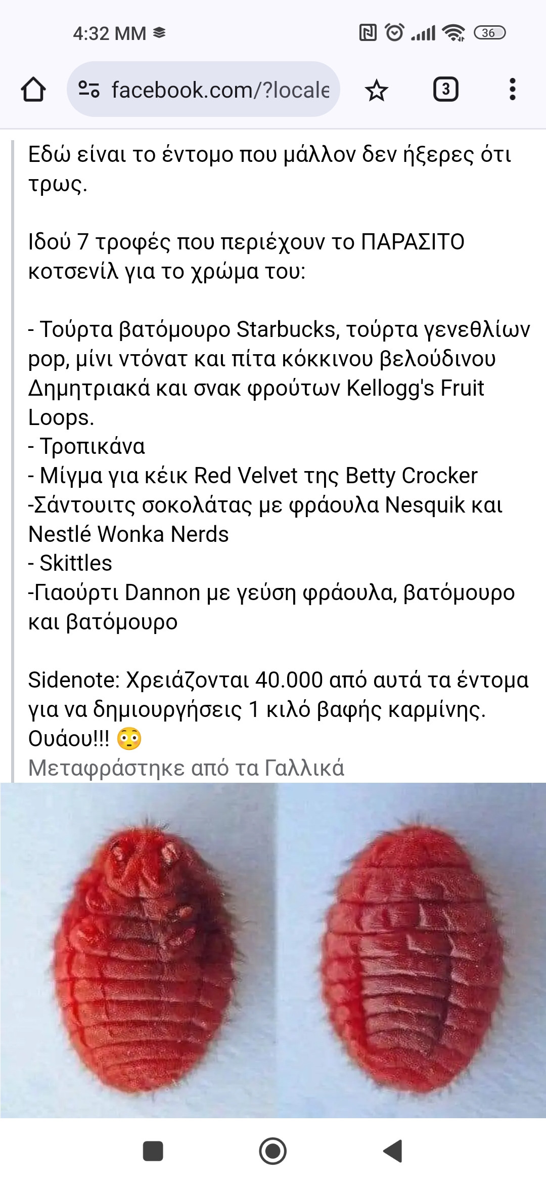 Screenshot_2024-09-16-16-32-35-419_com.android.chrome.jpg
