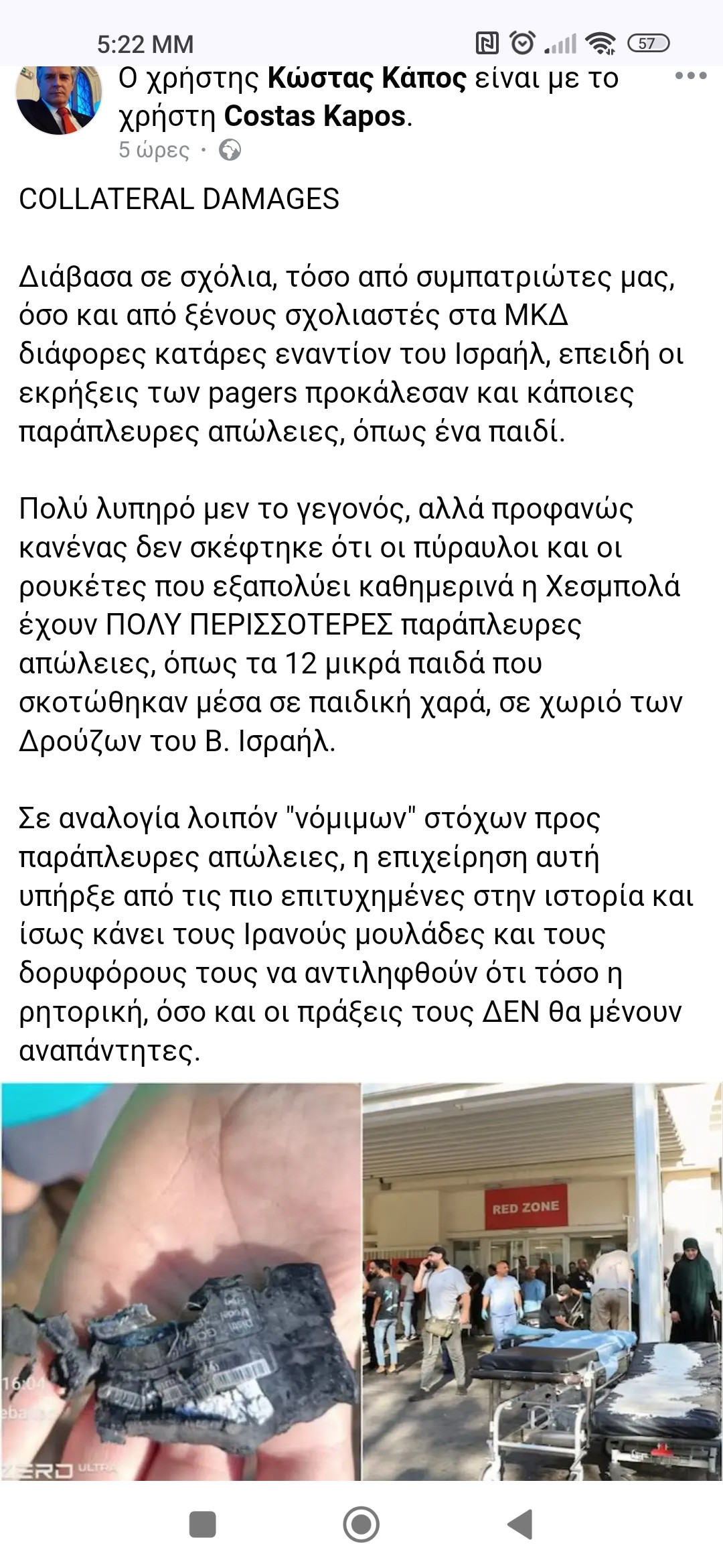 Screenshot_2024-09-18-17-22-17-084_com.android.chrome.jpg