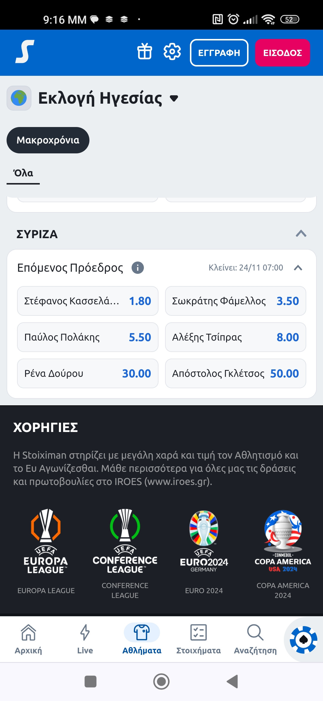 Screenshot_2024-09-22-21-16-05-082_com.android.chrome.jpg