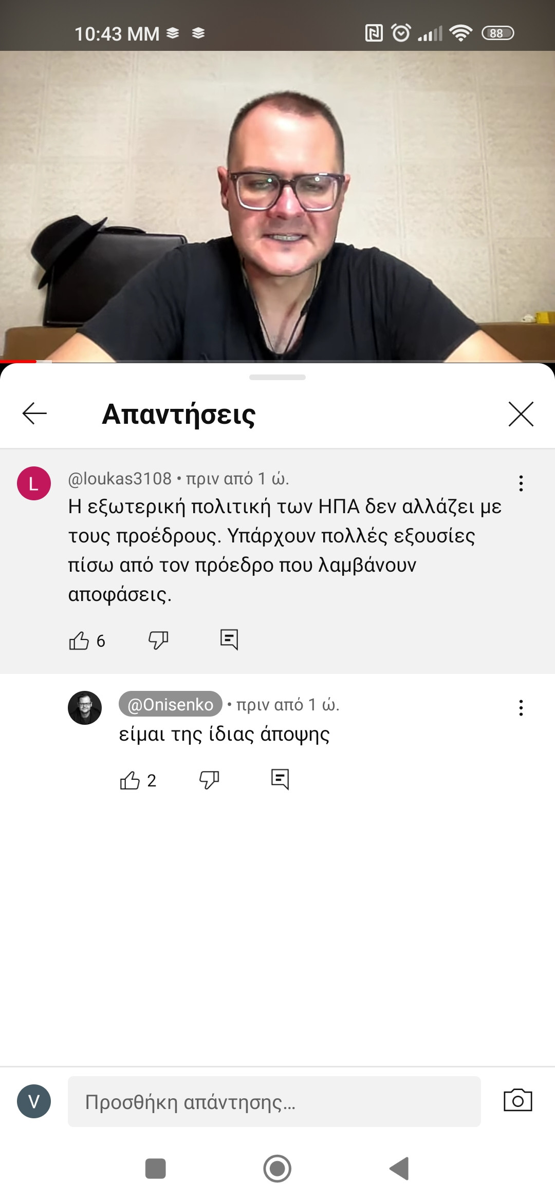 Screenshot_2024-09-27-22-43-08-904_com.google.android.youtube.jpg