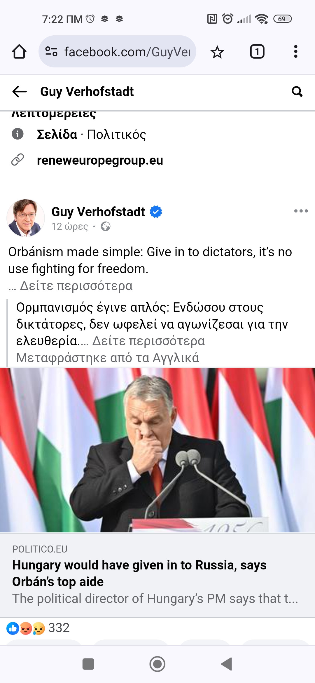 Screenshot_2024-09-28-07-22-50-748_com.android.chrome.jpg