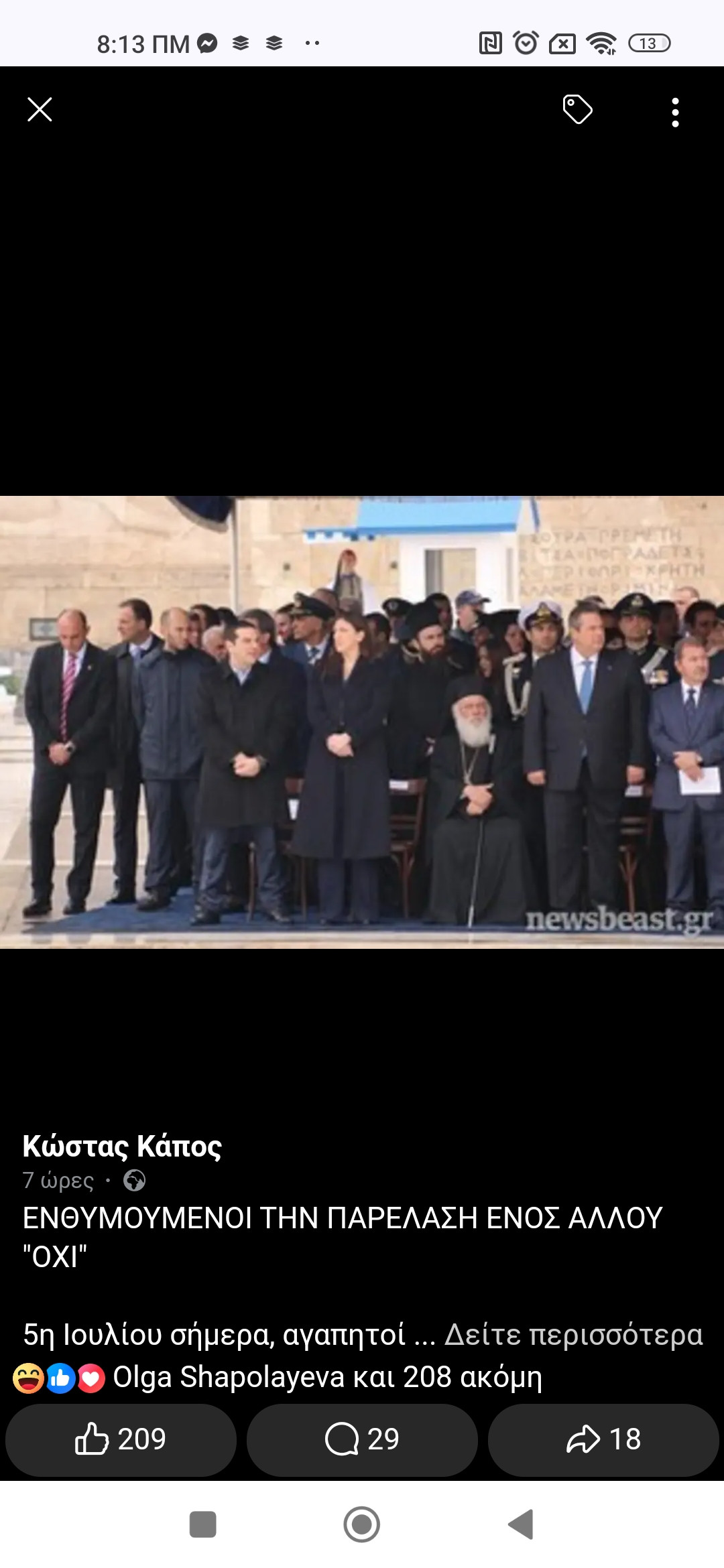 Screenshot_2024-10-28-08-13-54-478_com.android.chrome.jpg