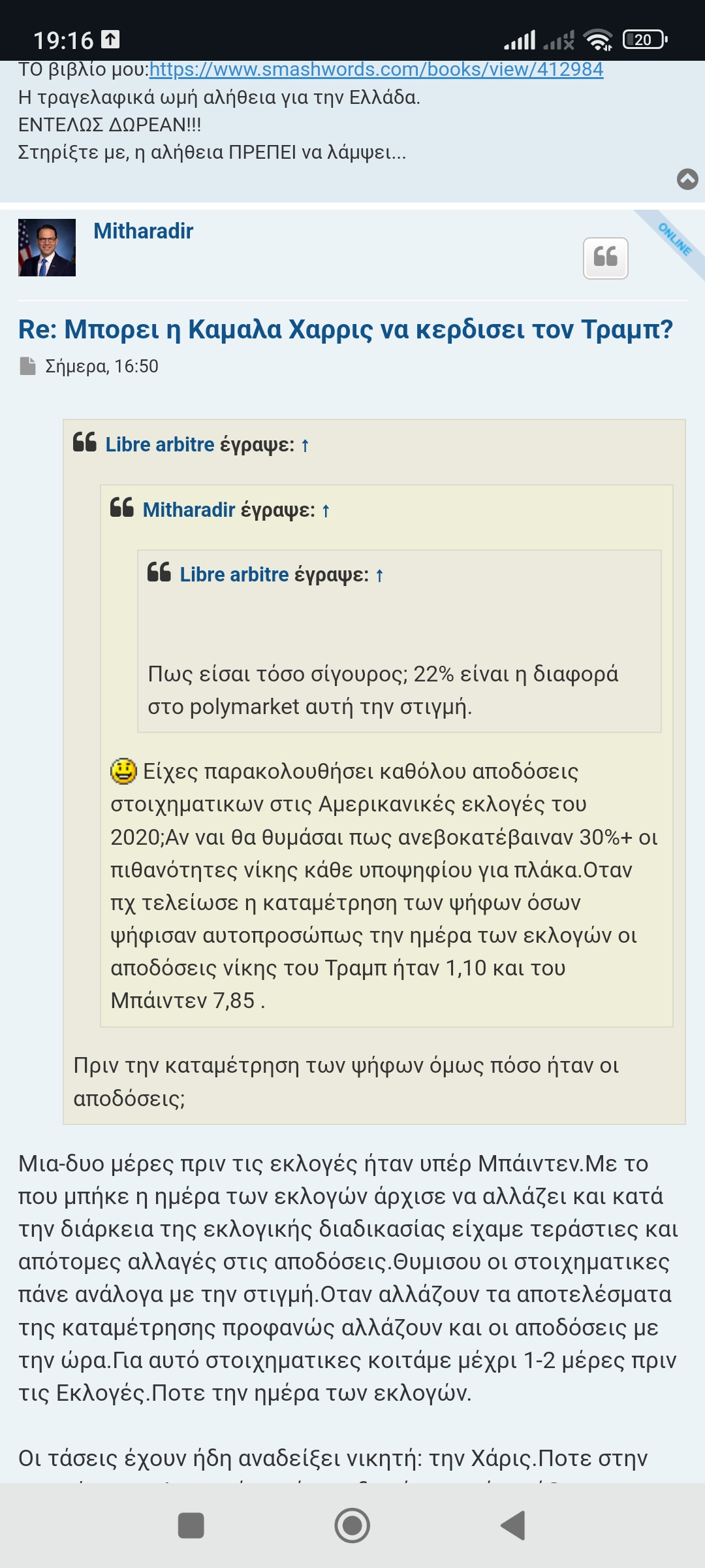 Screenshot_2024-11-05-19-16-14-578_com.android.chrome.jpg