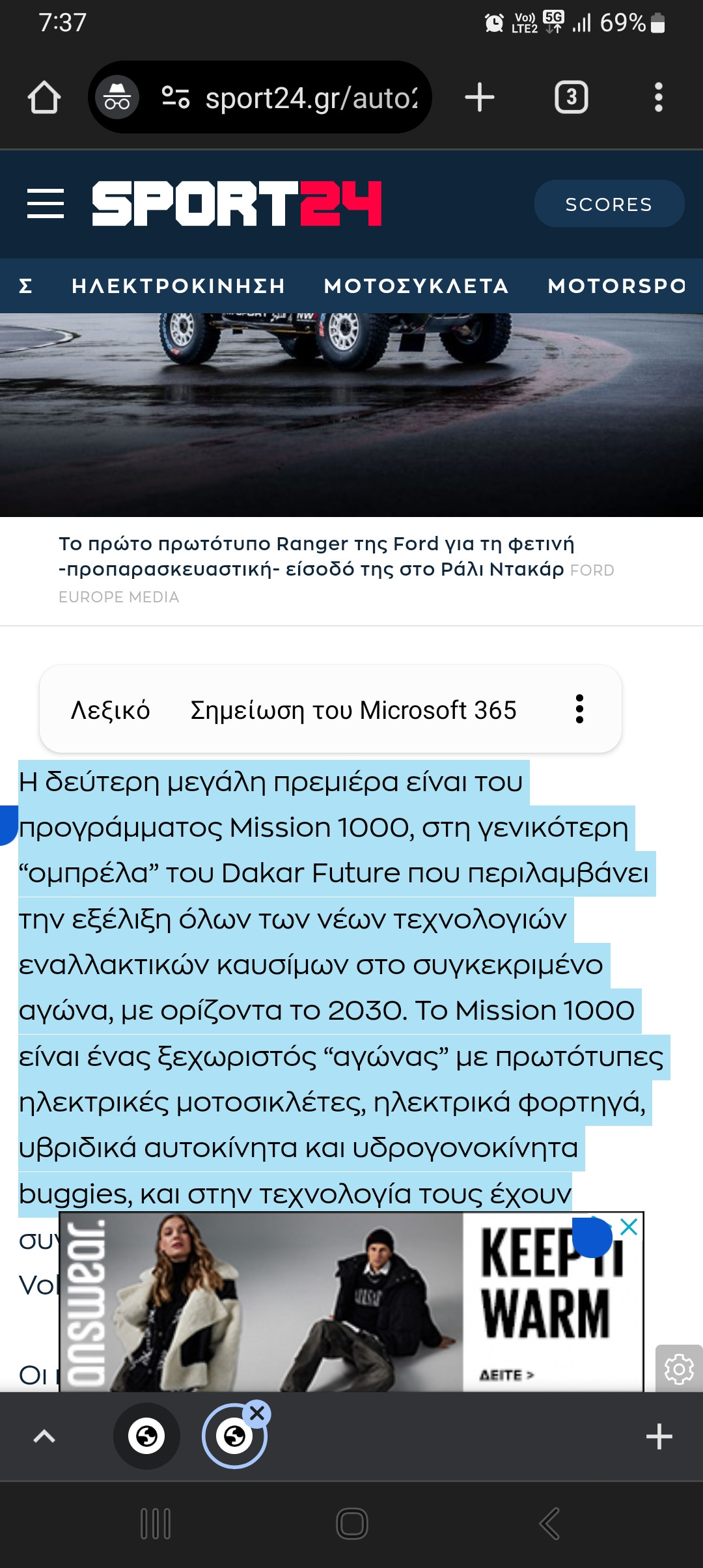 Screenshot_20240106_073725_Chrome.jpg