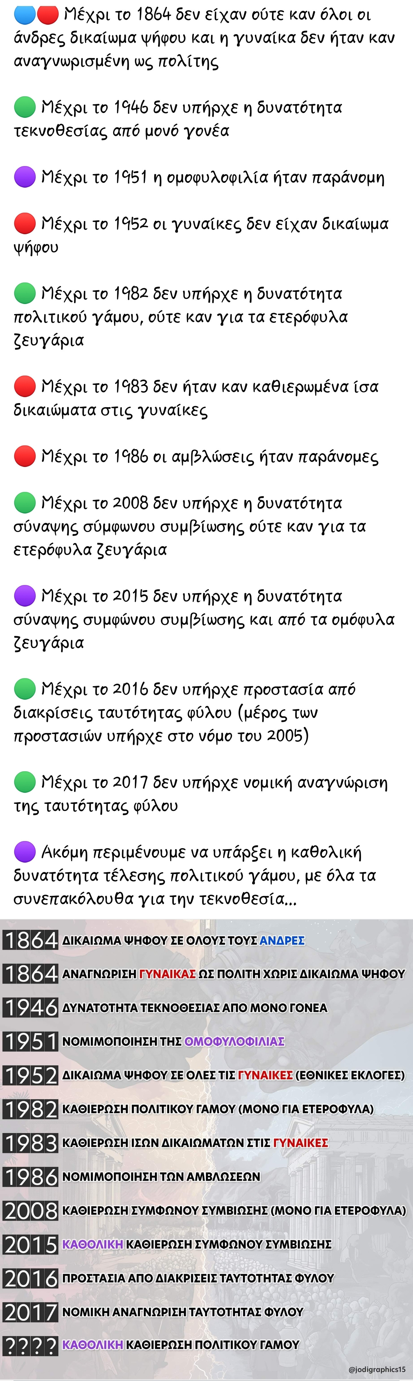 Screenshot_20240111_154535_Facebook.jpg