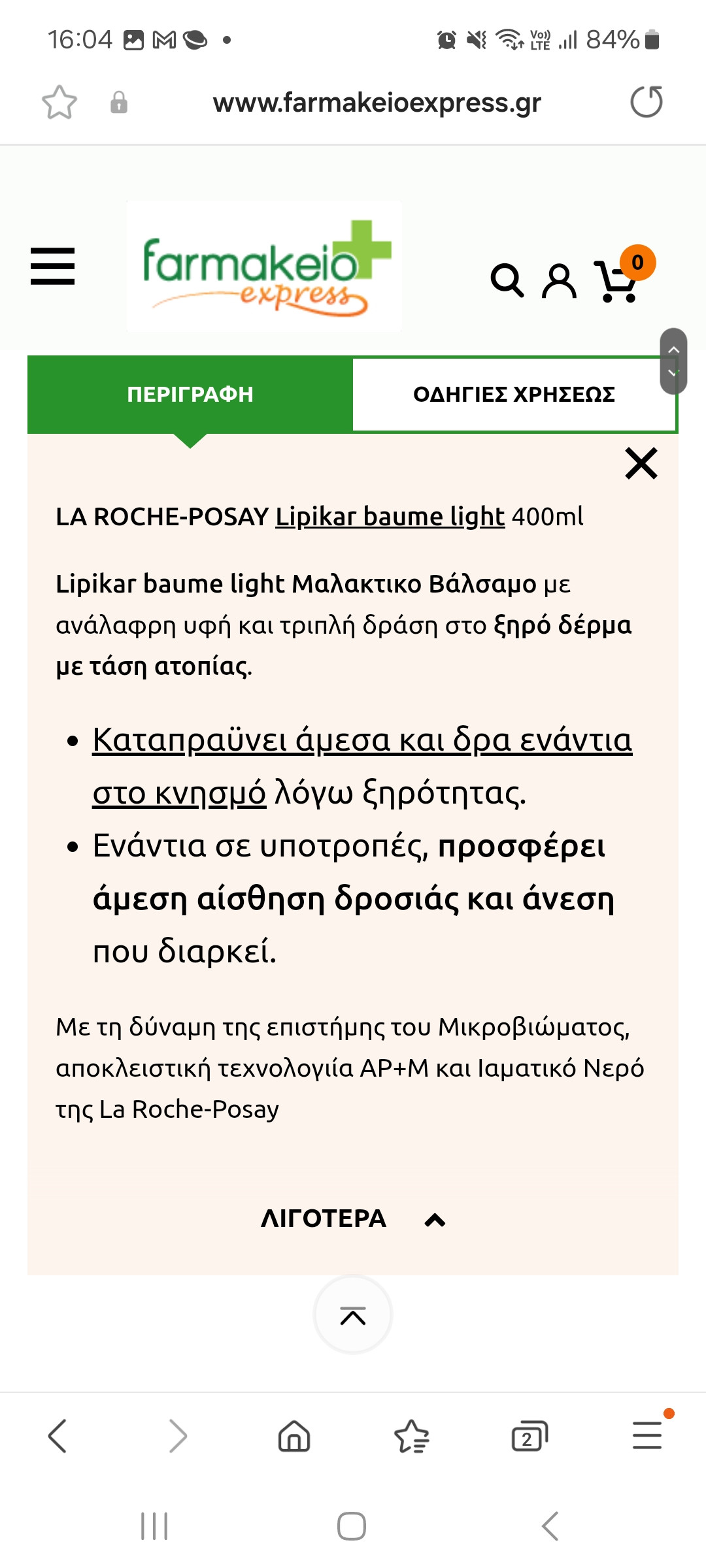 Screenshot_20240117_160410_Samsung Internet.jpg