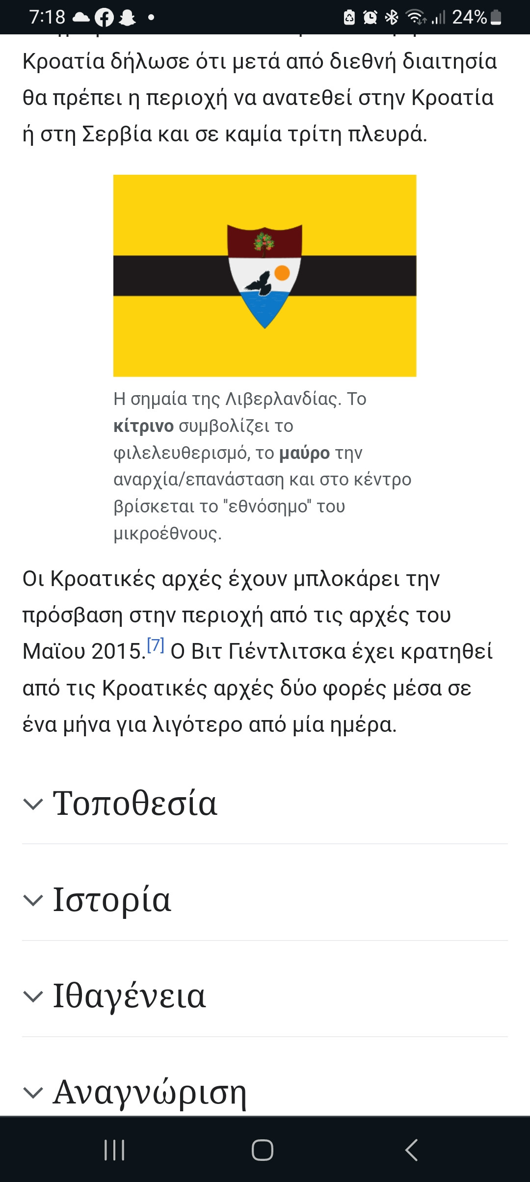 Screenshot_20240214_071817_Chrome.jpg