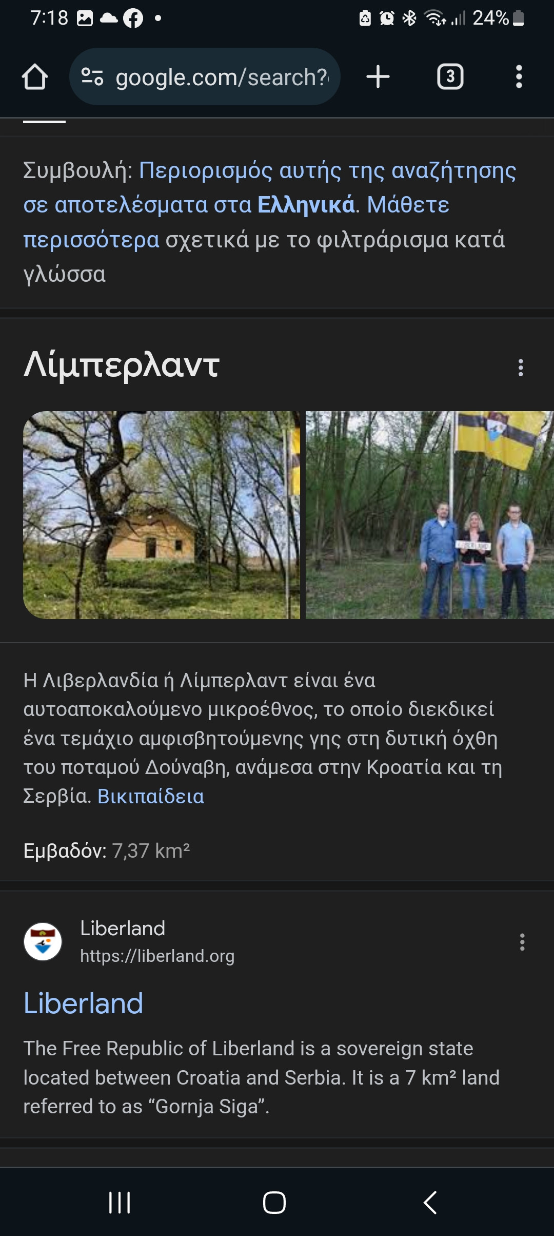 Screenshot_20240214_071830_Chrome.jpg
