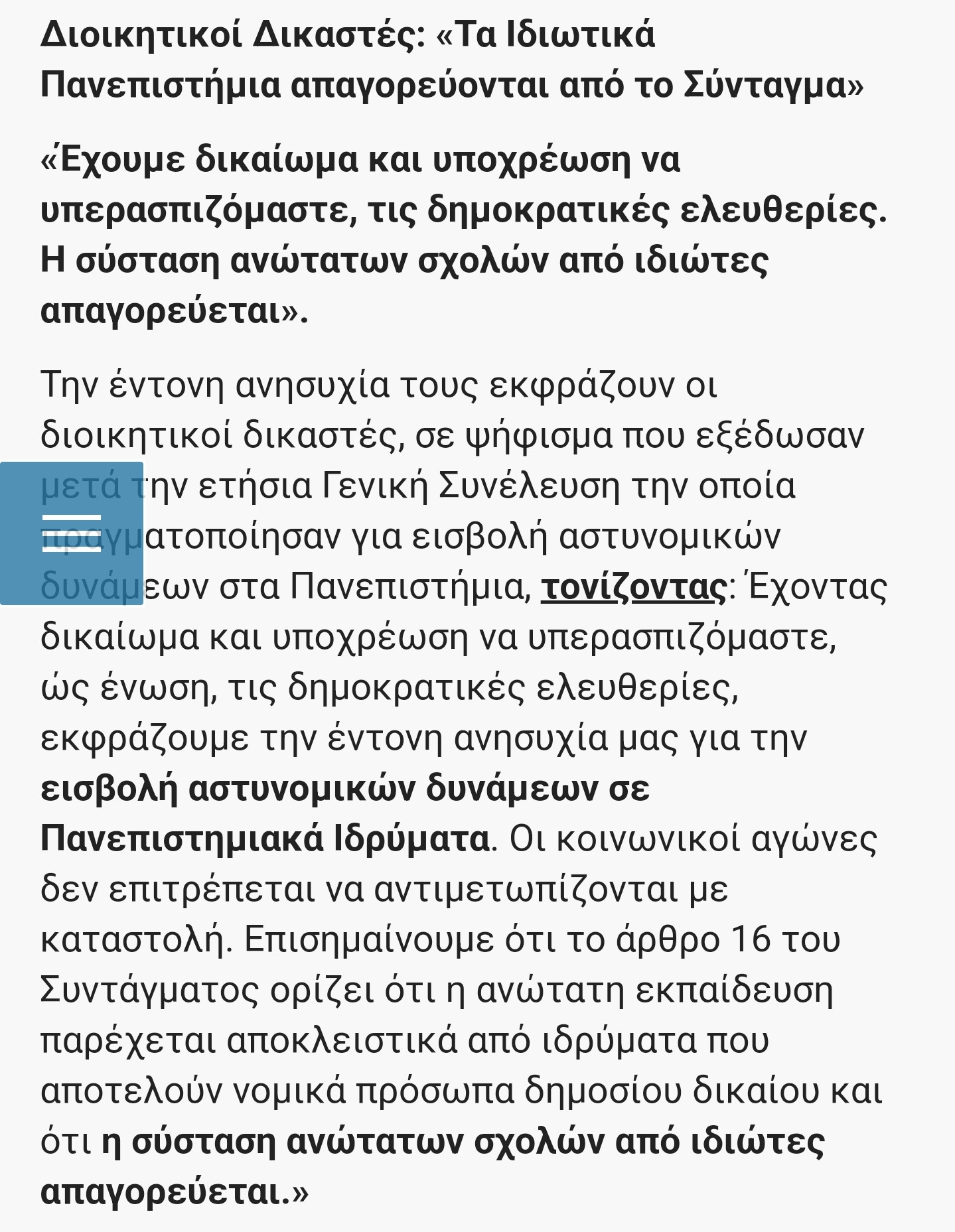Screenshot_20240214_080019_Chrome.jpg