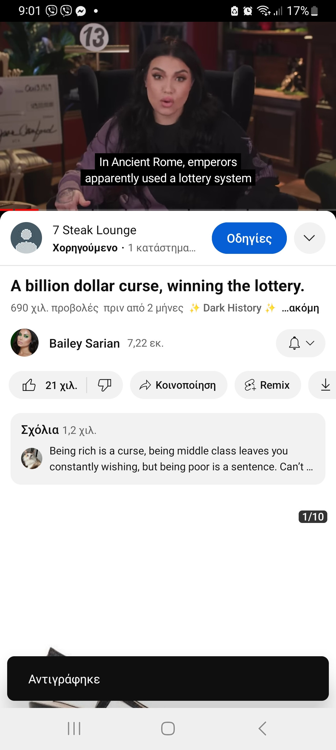 Screenshot_20240214_090129_YouTube.jpg