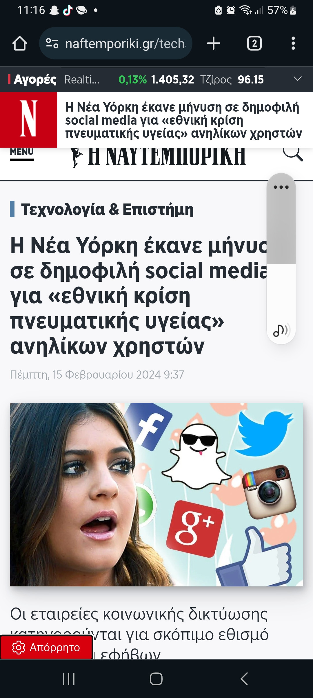 Screenshot_20240217_111611_Chrome.jpg