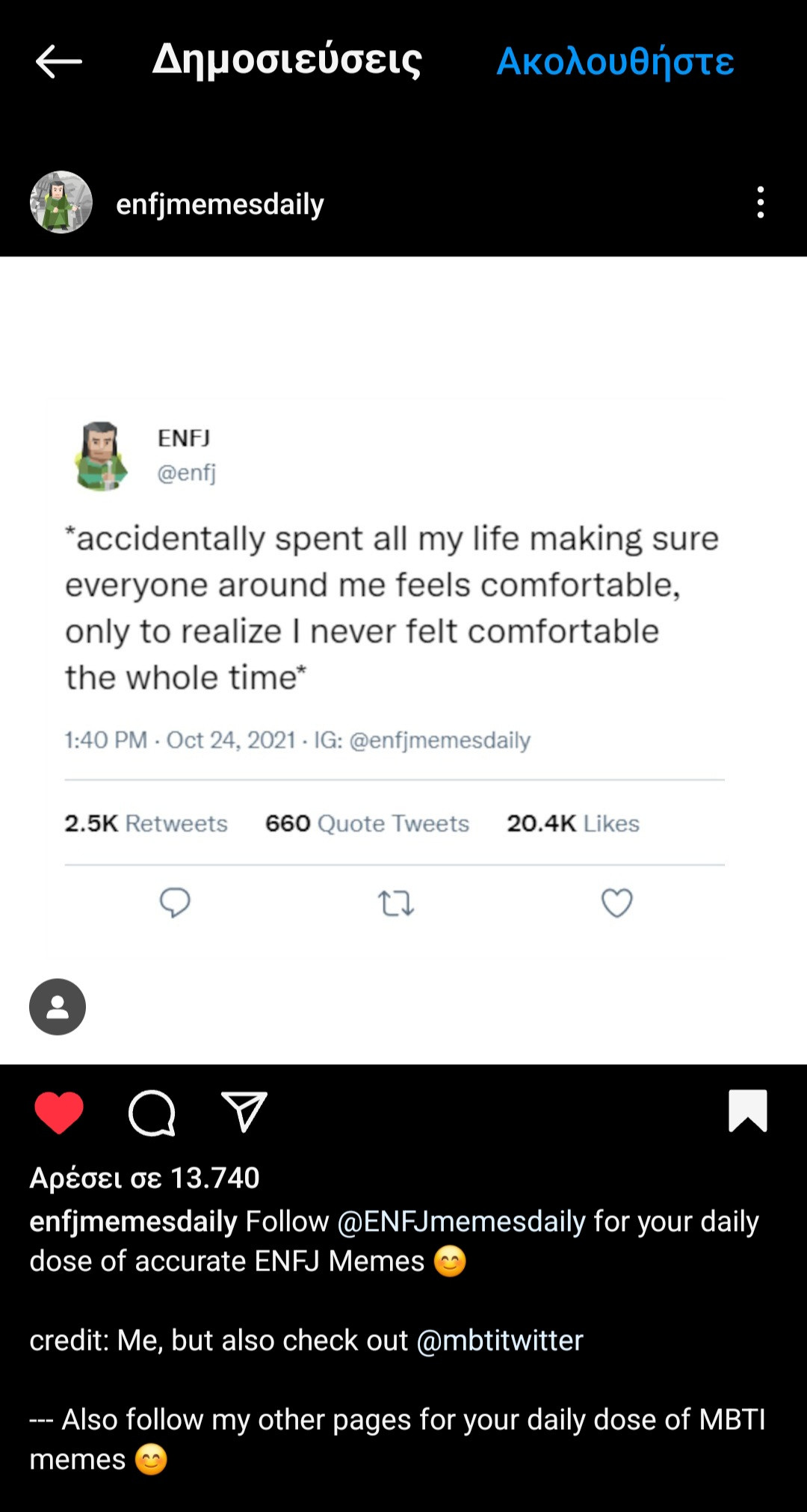 Screenshot_20240225_165125_Instagram.jpg