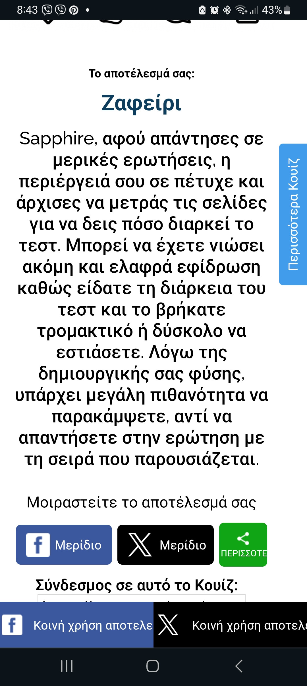 Screenshot_20240229_084337_Chrome.jpg
