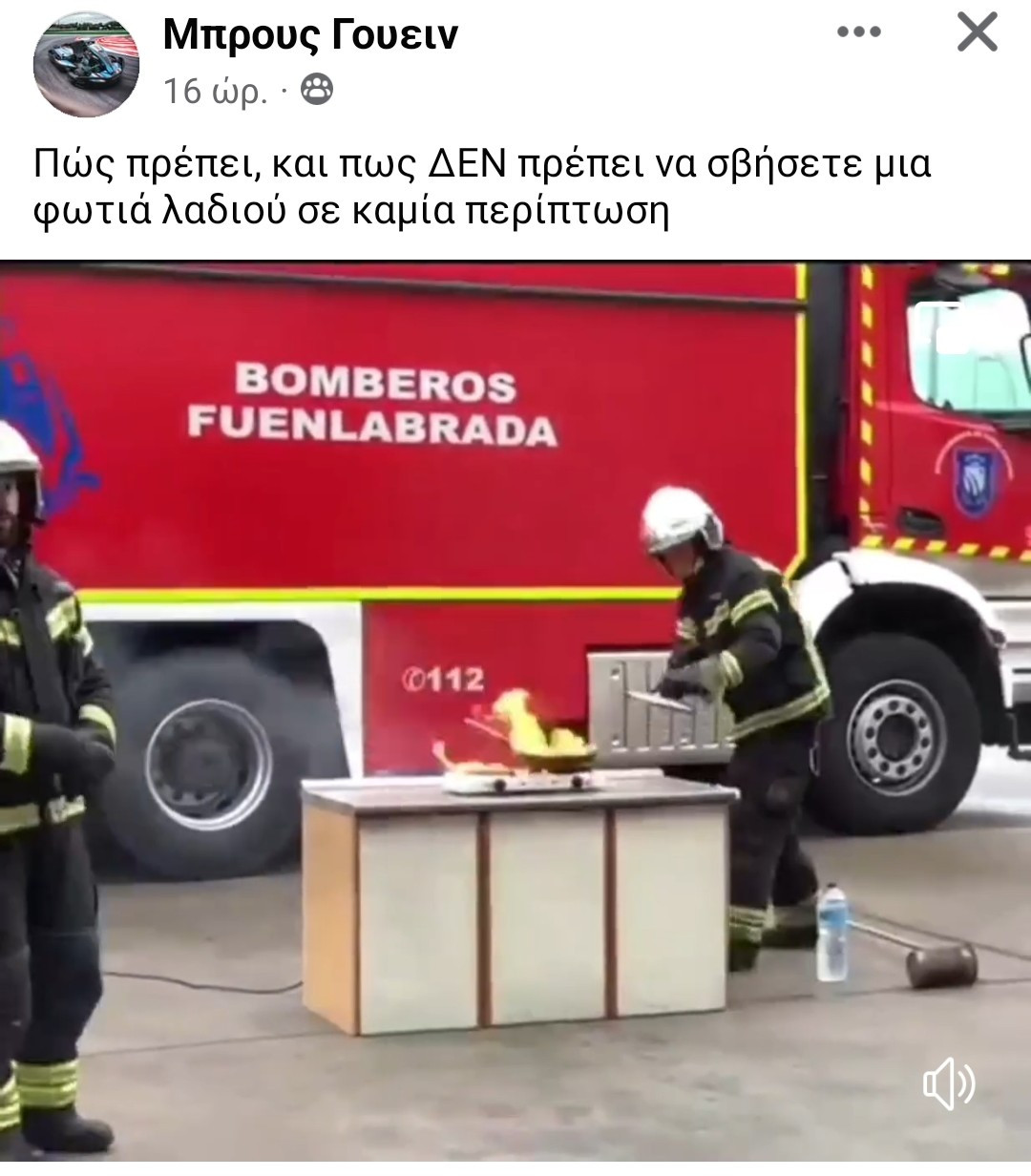Screenshot_20240302_104704_Facebook.jpg