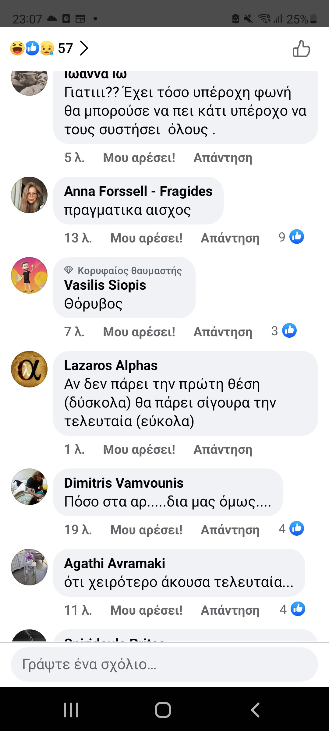 Screenshot_20240307-230757_Facebook.jpg
