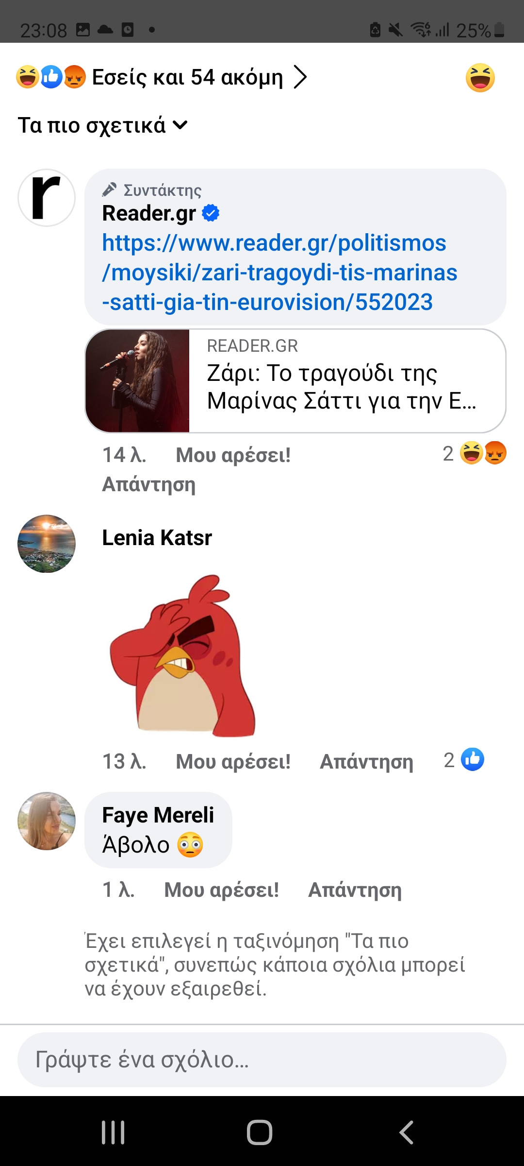 Screenshot_20240307-230821_Facebook.jpg