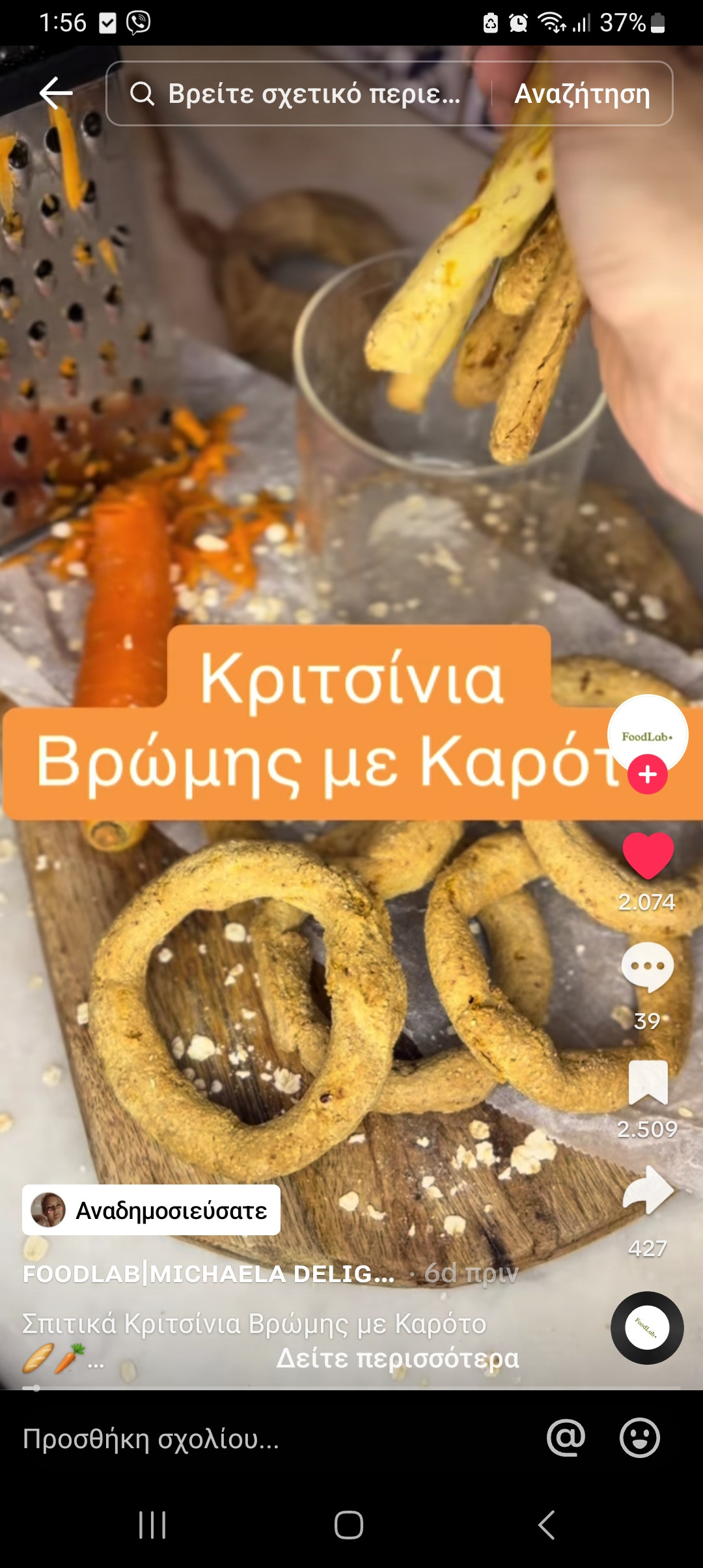 Screenshot_20240308_135652_TikTok.jpg