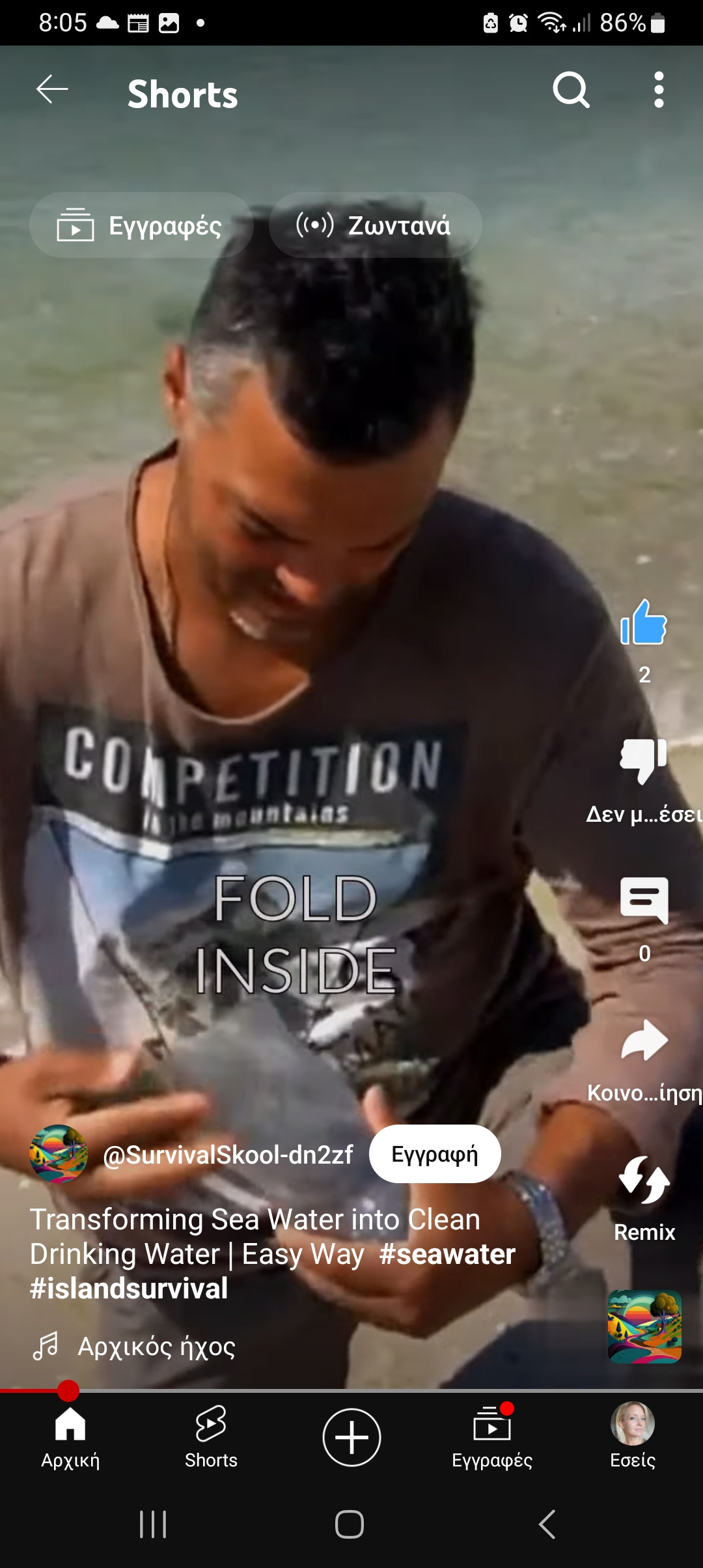 Screenshot_20240309_080554_YouTube.jpg