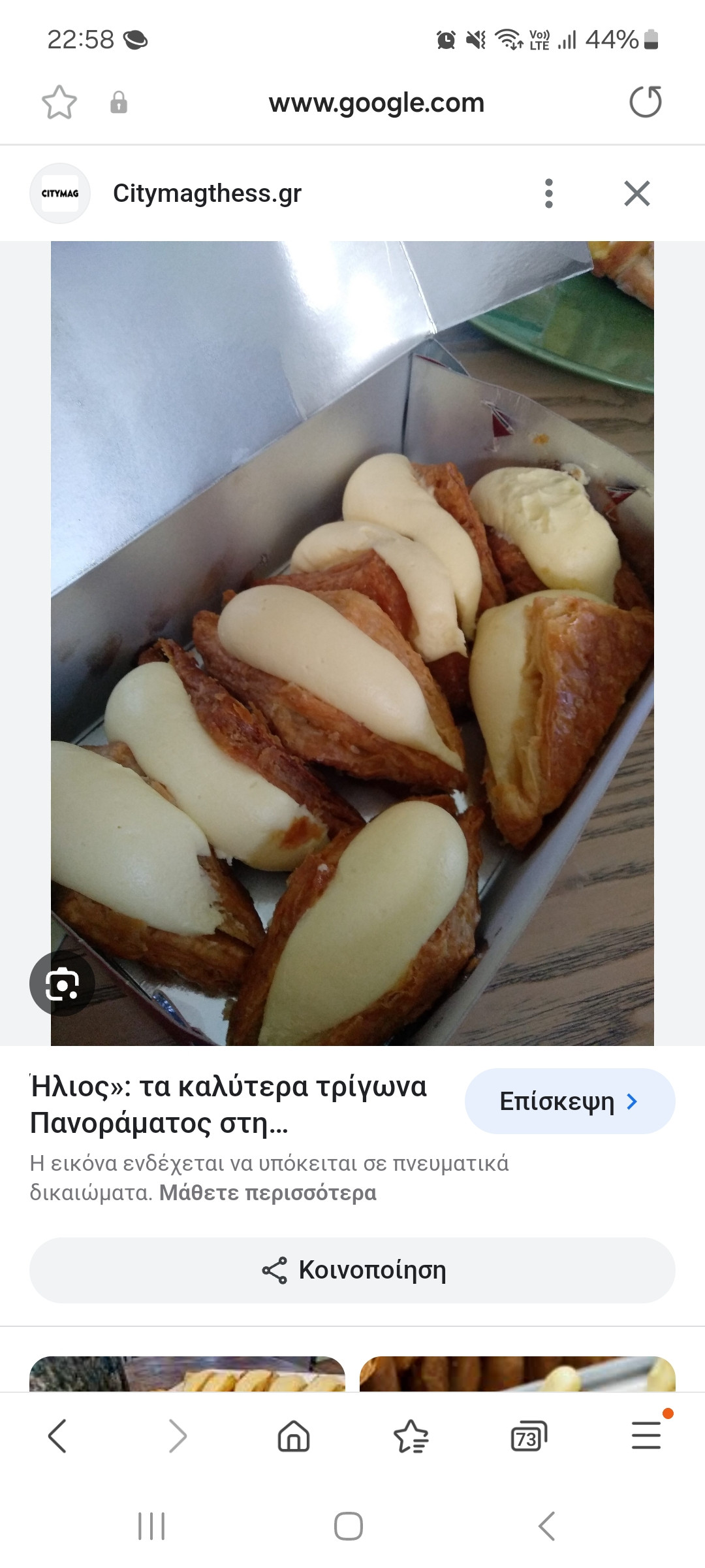 Screenshot_20240313_225857_Samsung Internet.jpg