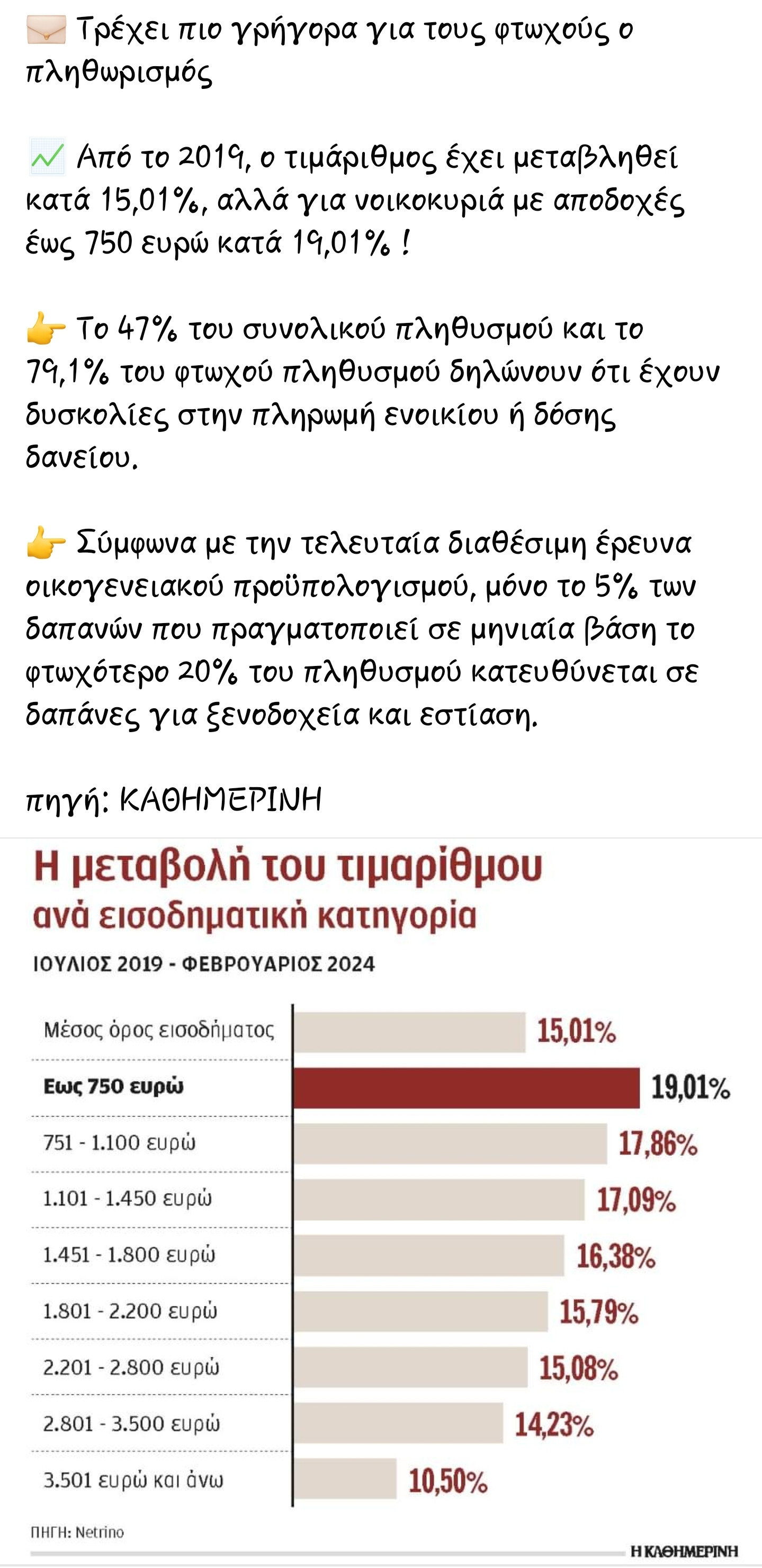 Screenshot_20240417_173119_Facebook.jpg