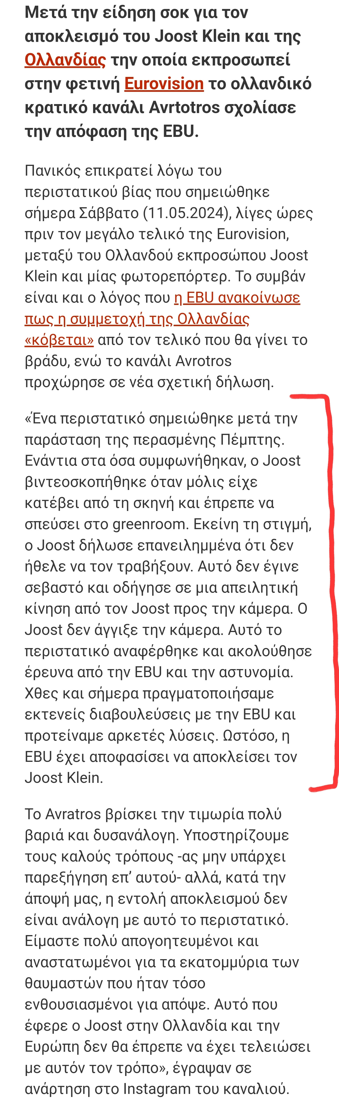 Screenshot_20240511_202402_Chrome.jpg