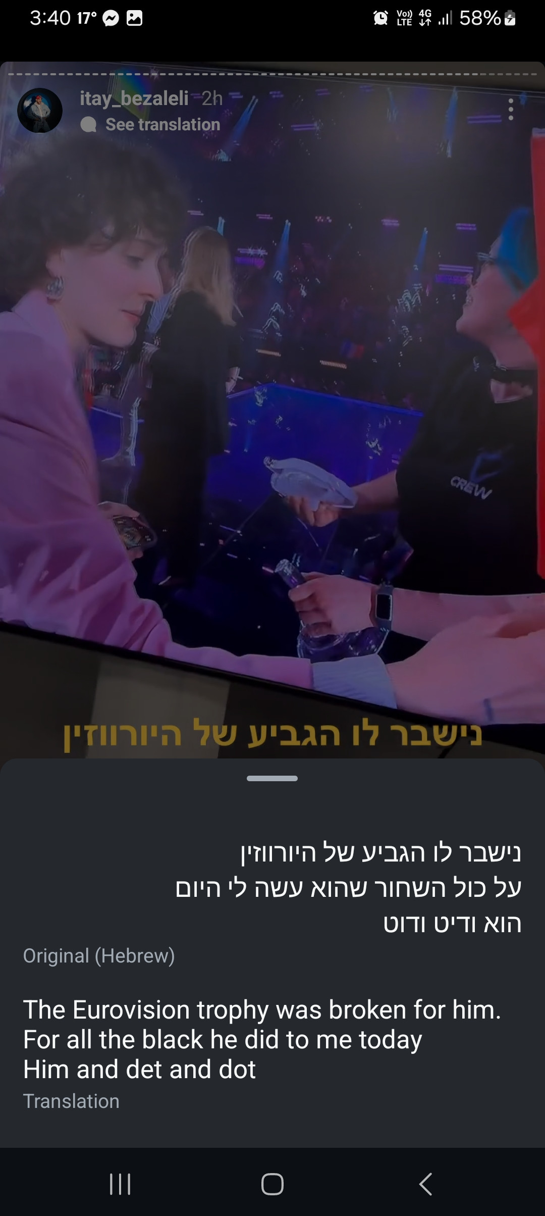Screenshot_20240512_034026_Instagram.jpg