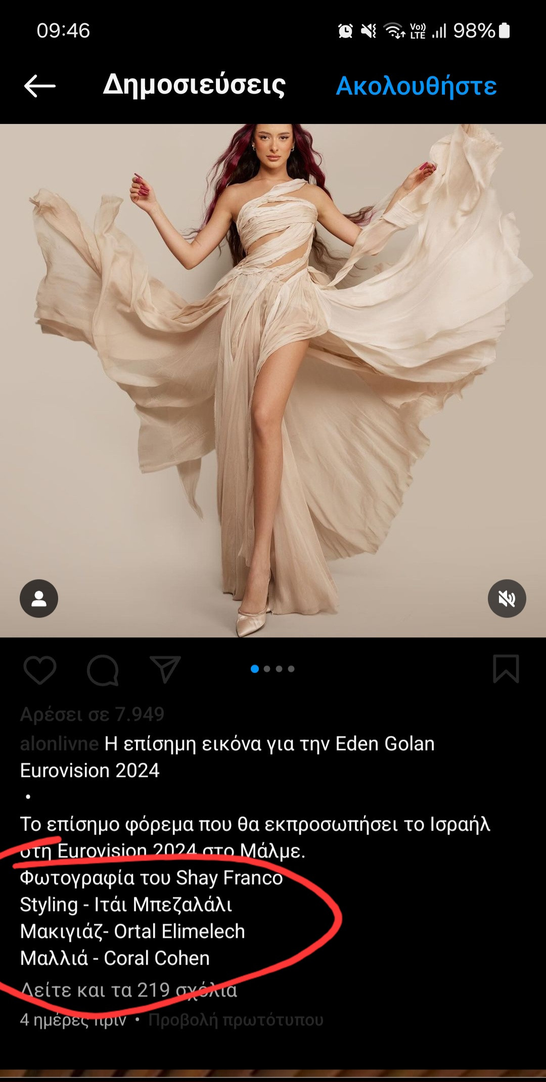 Screenshot_20240512_094606_Instagram.jpg